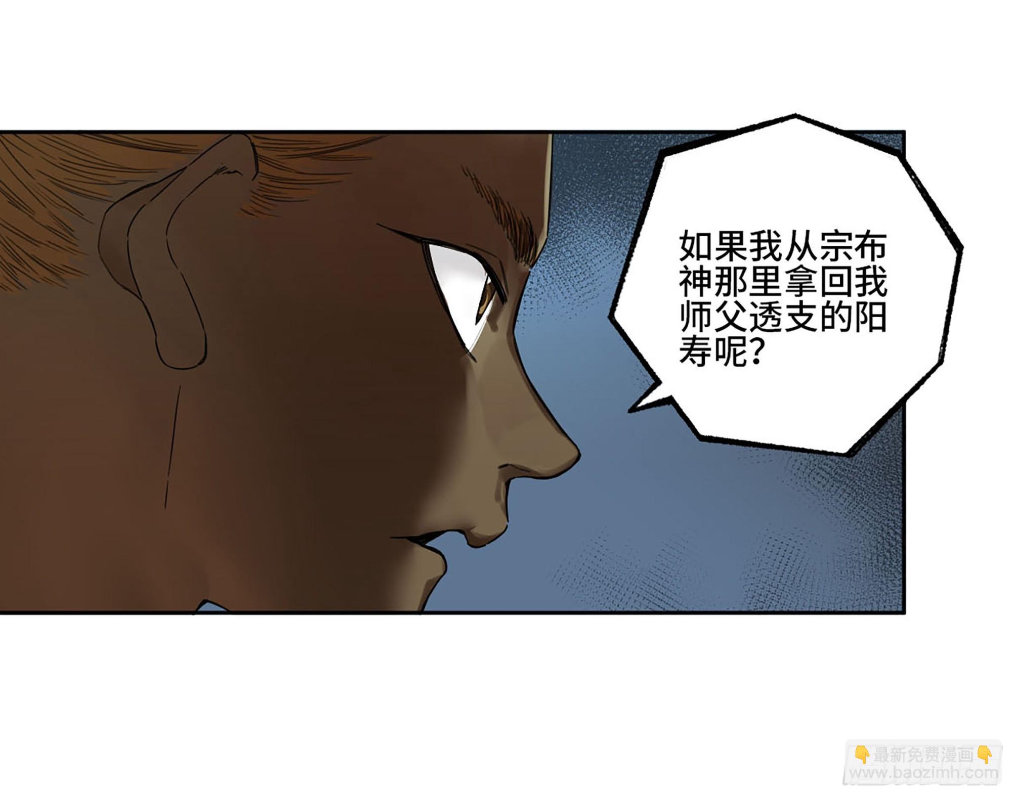 第三卷 18 诱导消费29