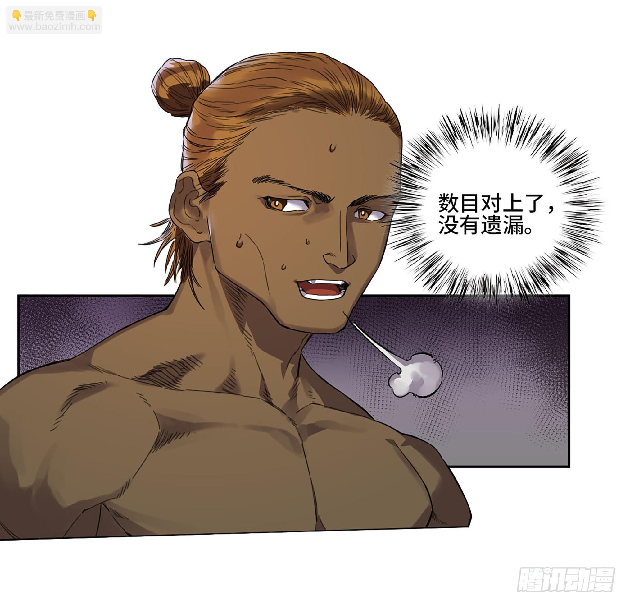 第三卷 18 诱导消费34