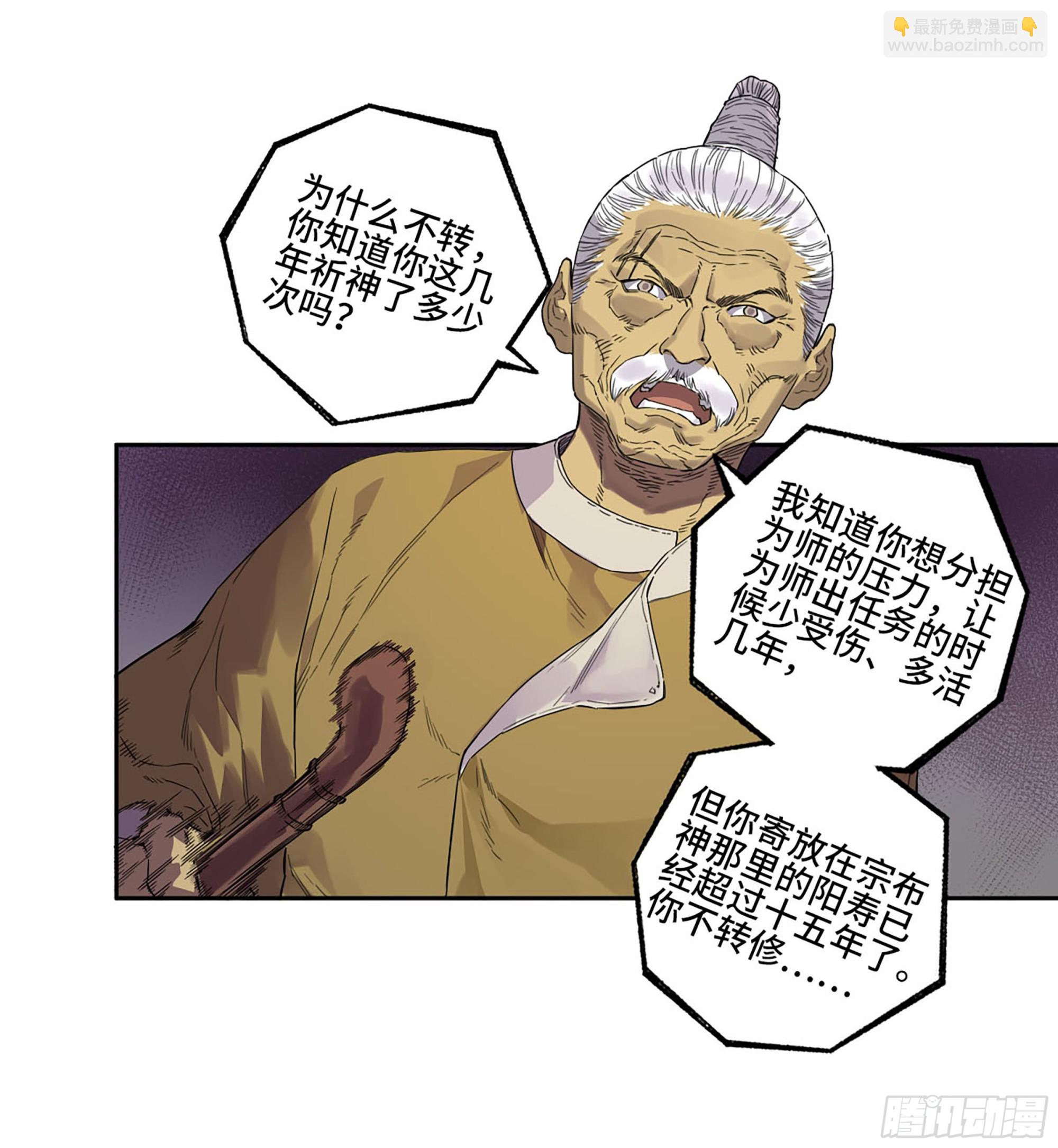 第三卷 18 诱导消费37