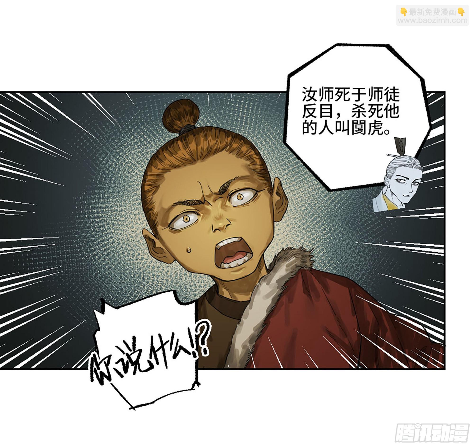 第三卷 18 诱导消费4