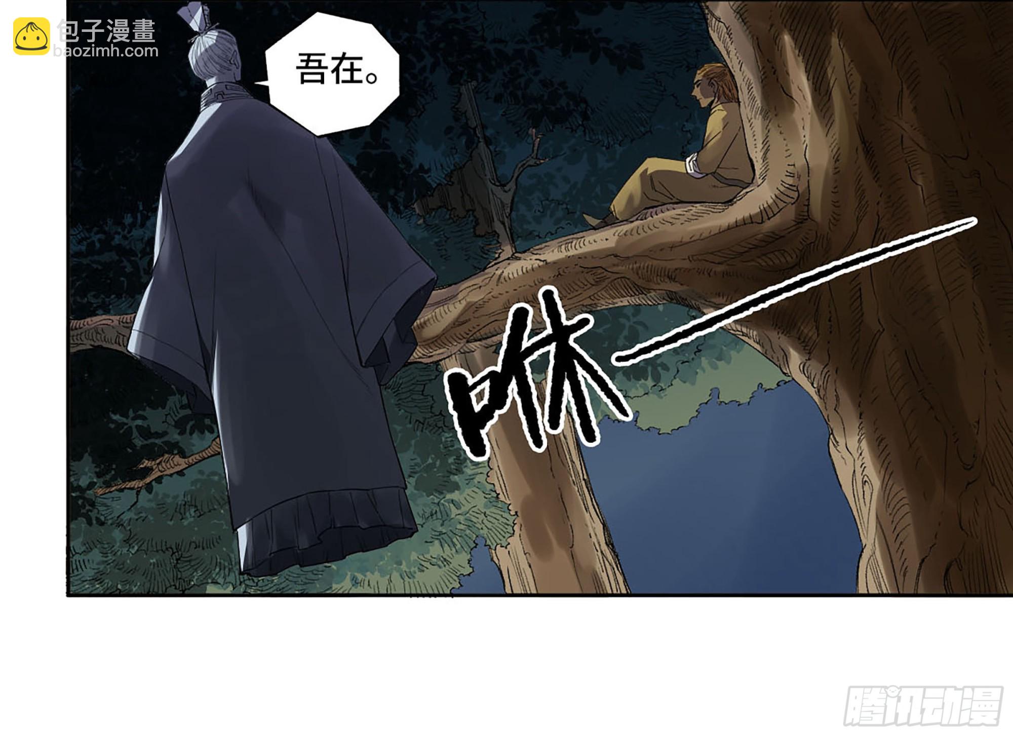 第三卷 18 诱导消费41