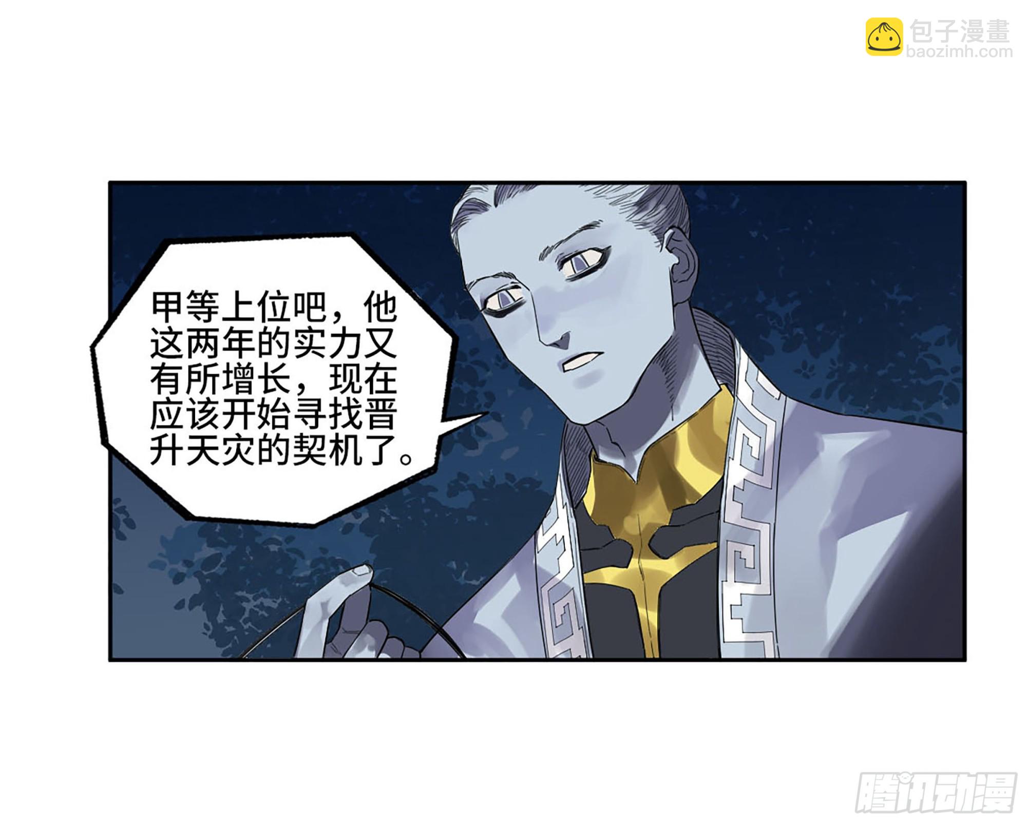 第三卷 18 诱导消费43