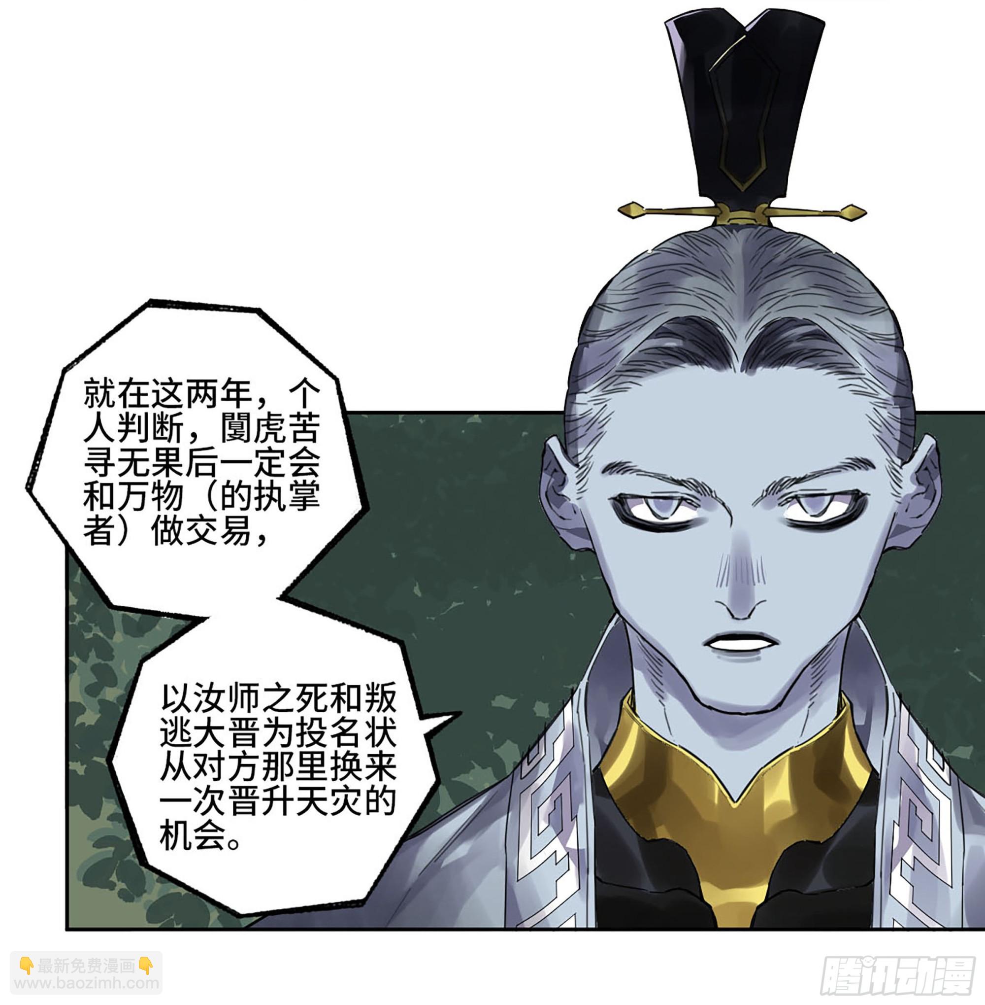 第三卷 18 诱导消费46
