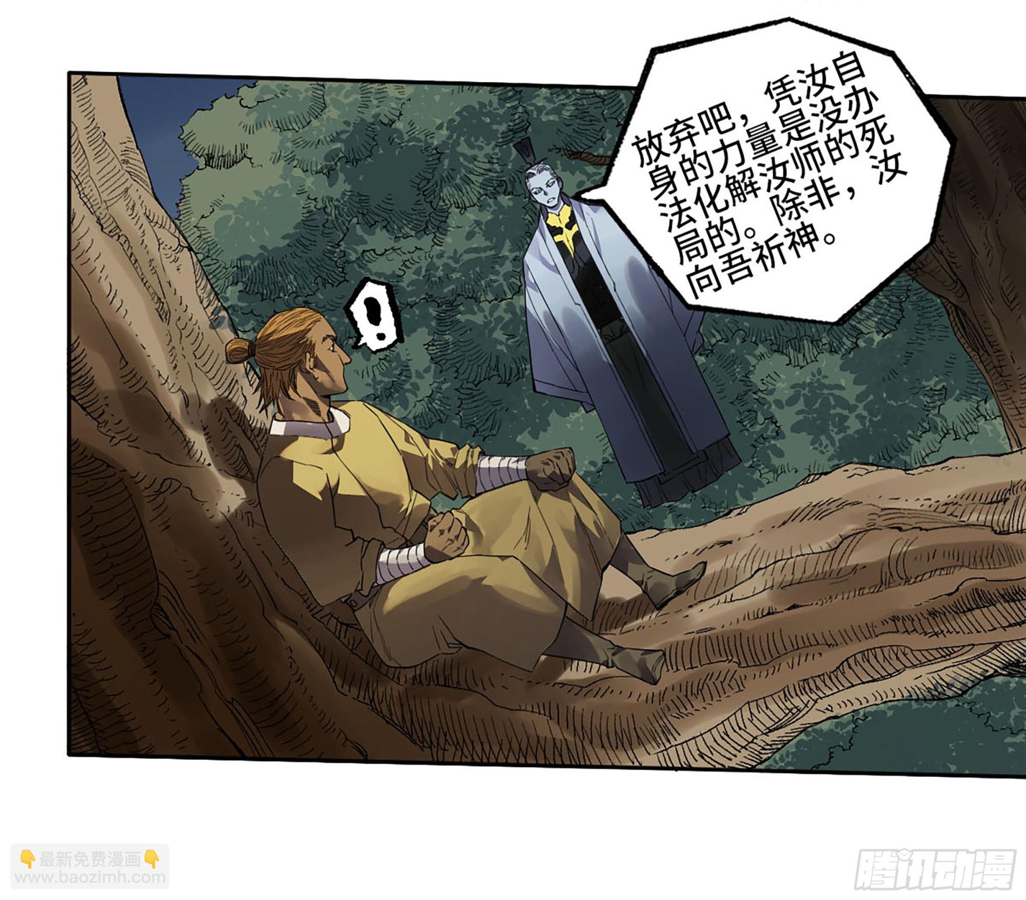 第三卷 18 诱导消费48
