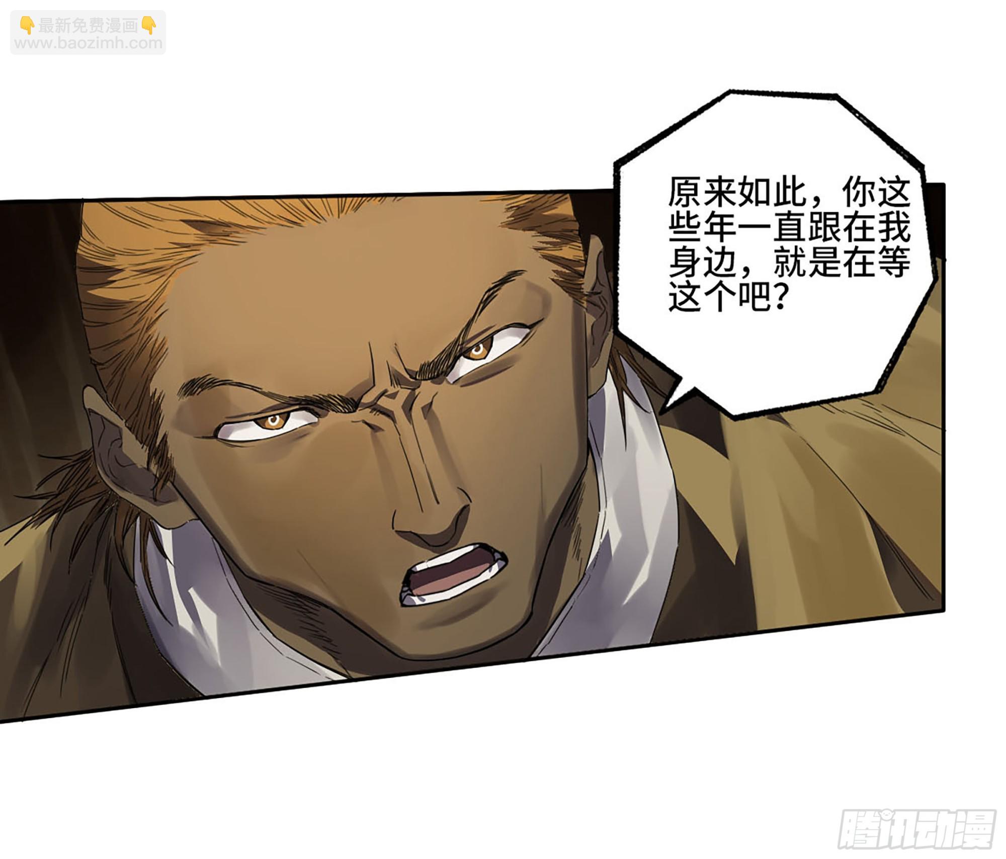 第三卷 18 诱导消费49