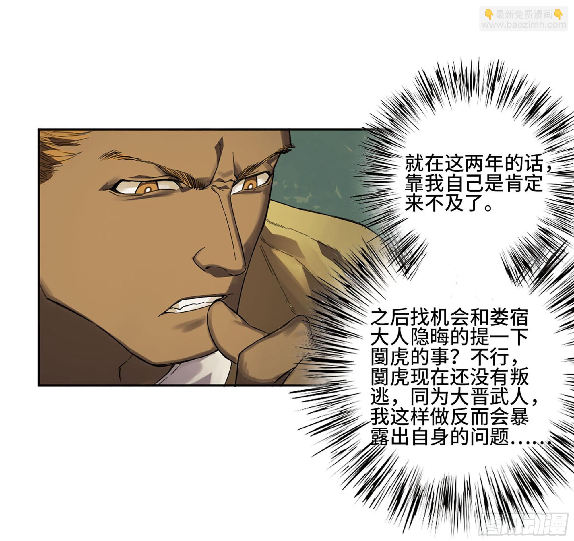 第三卷 18 诱导消费51