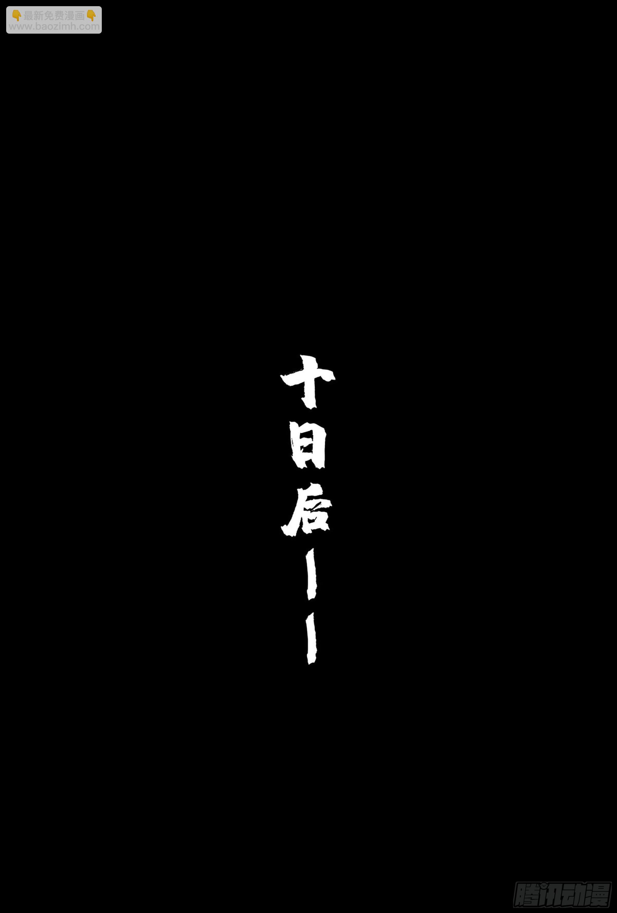 第三卷 18 诱导消费56