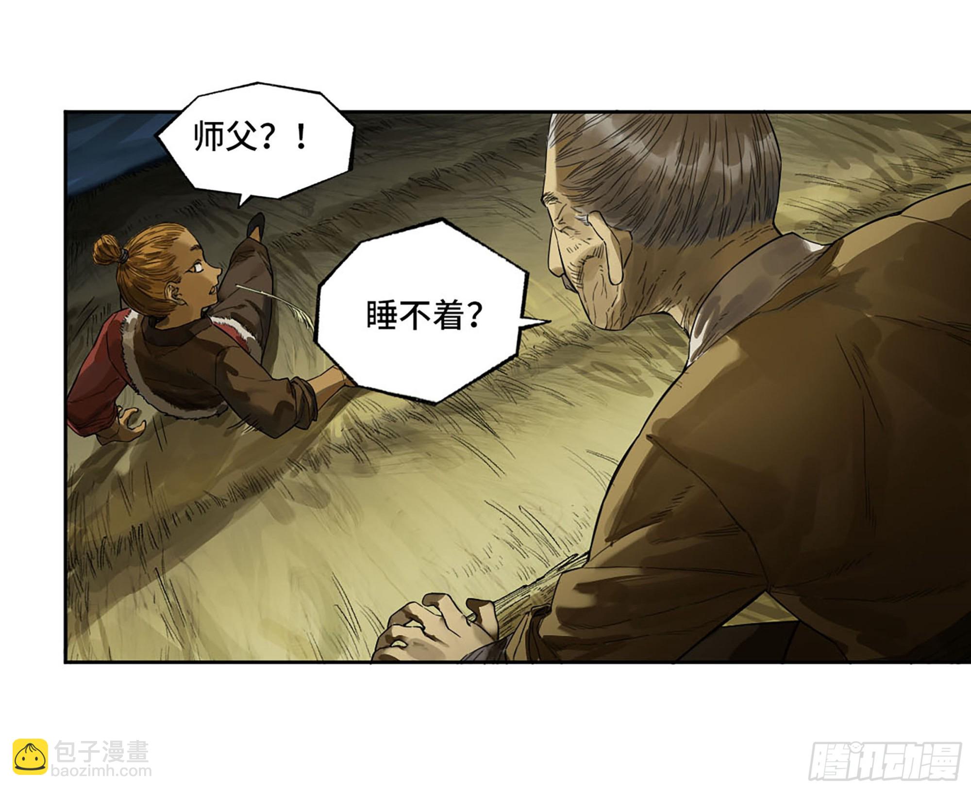 第三卷 18 诱导消费6