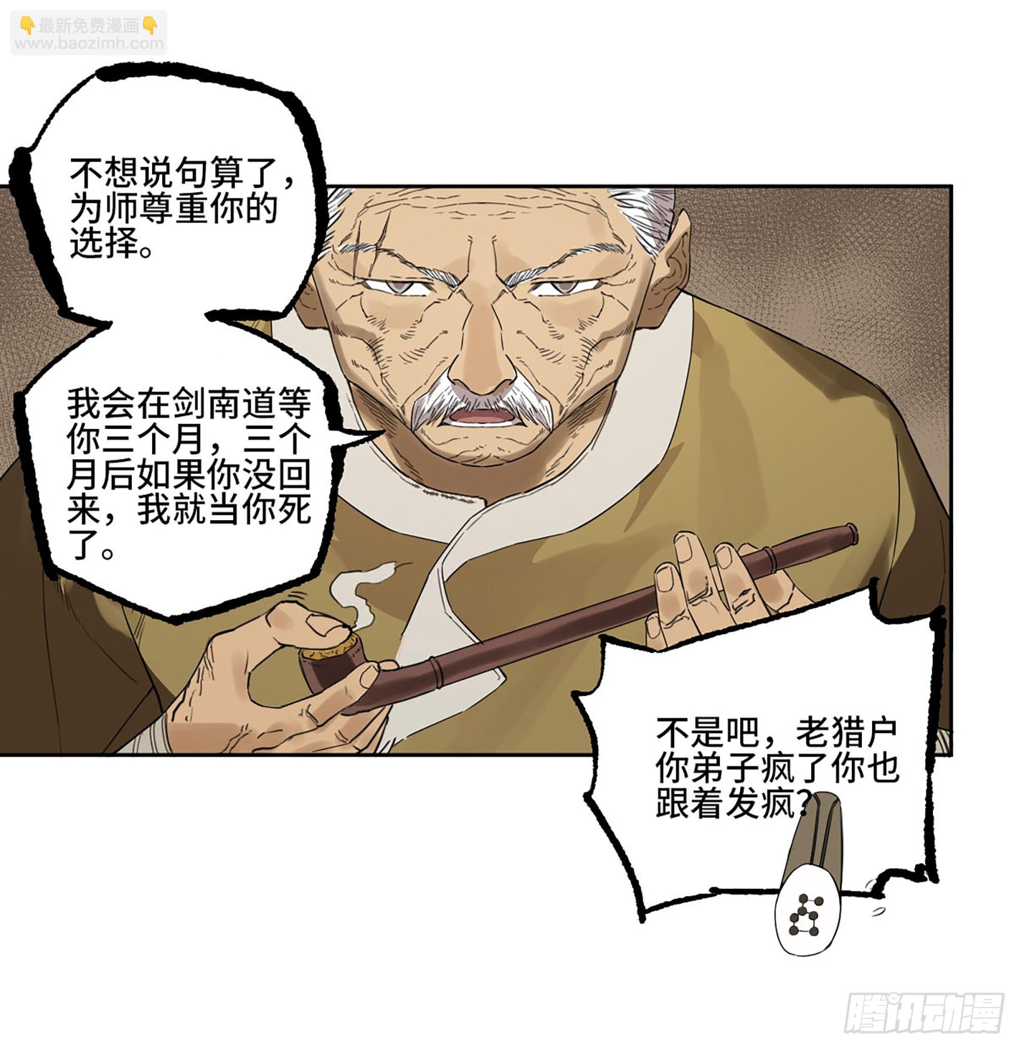 第三卷 18 诱导消费65