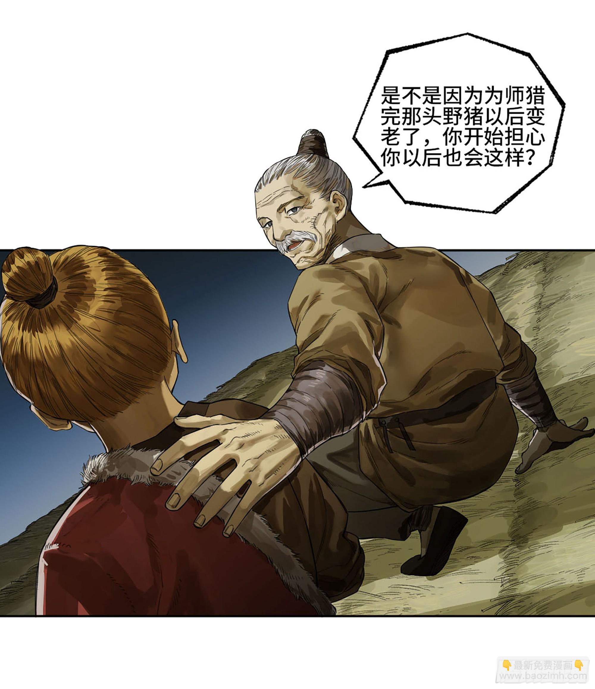 第三卷 18 诱导消费7
