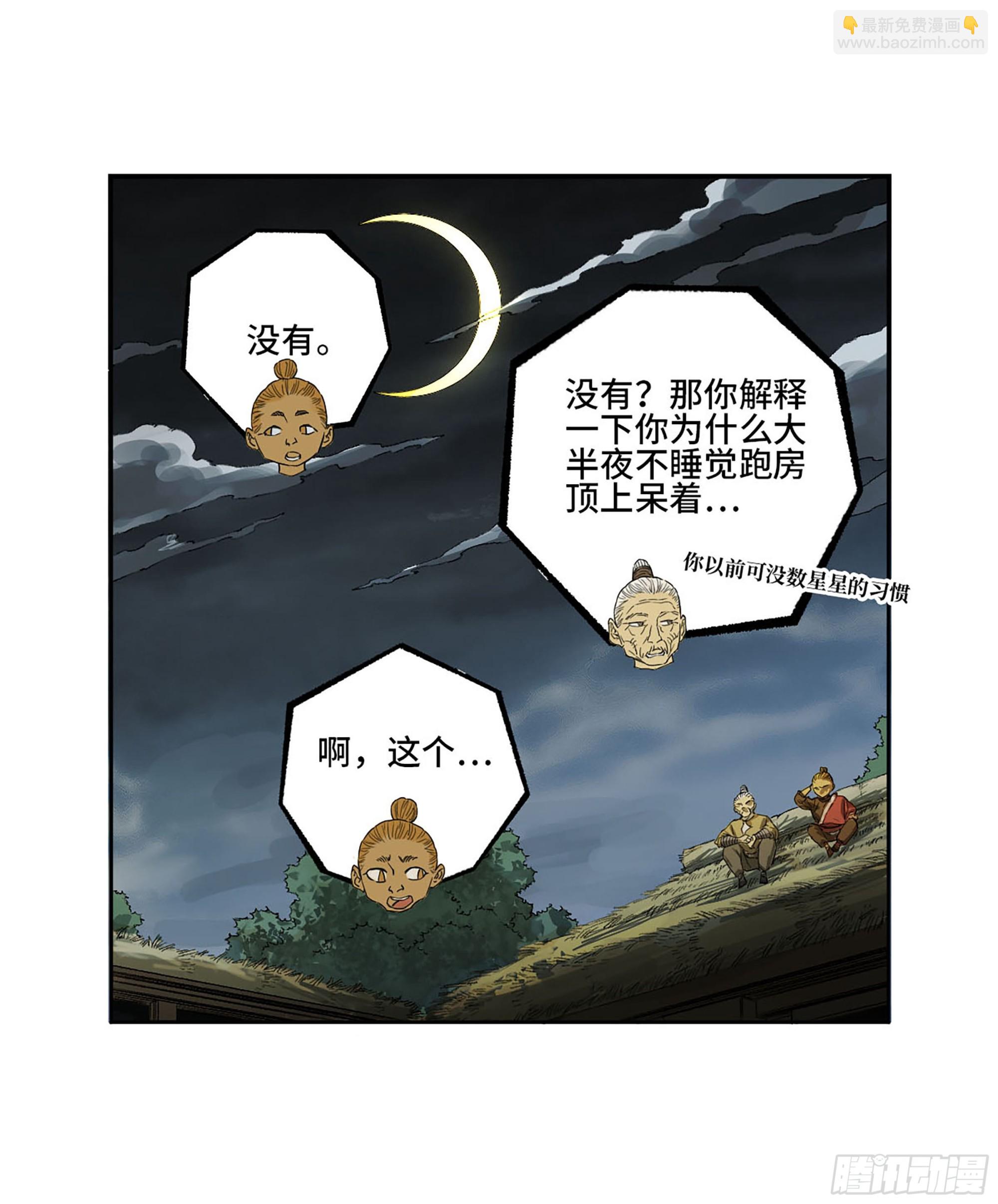 第三卷 18 诱导消费8