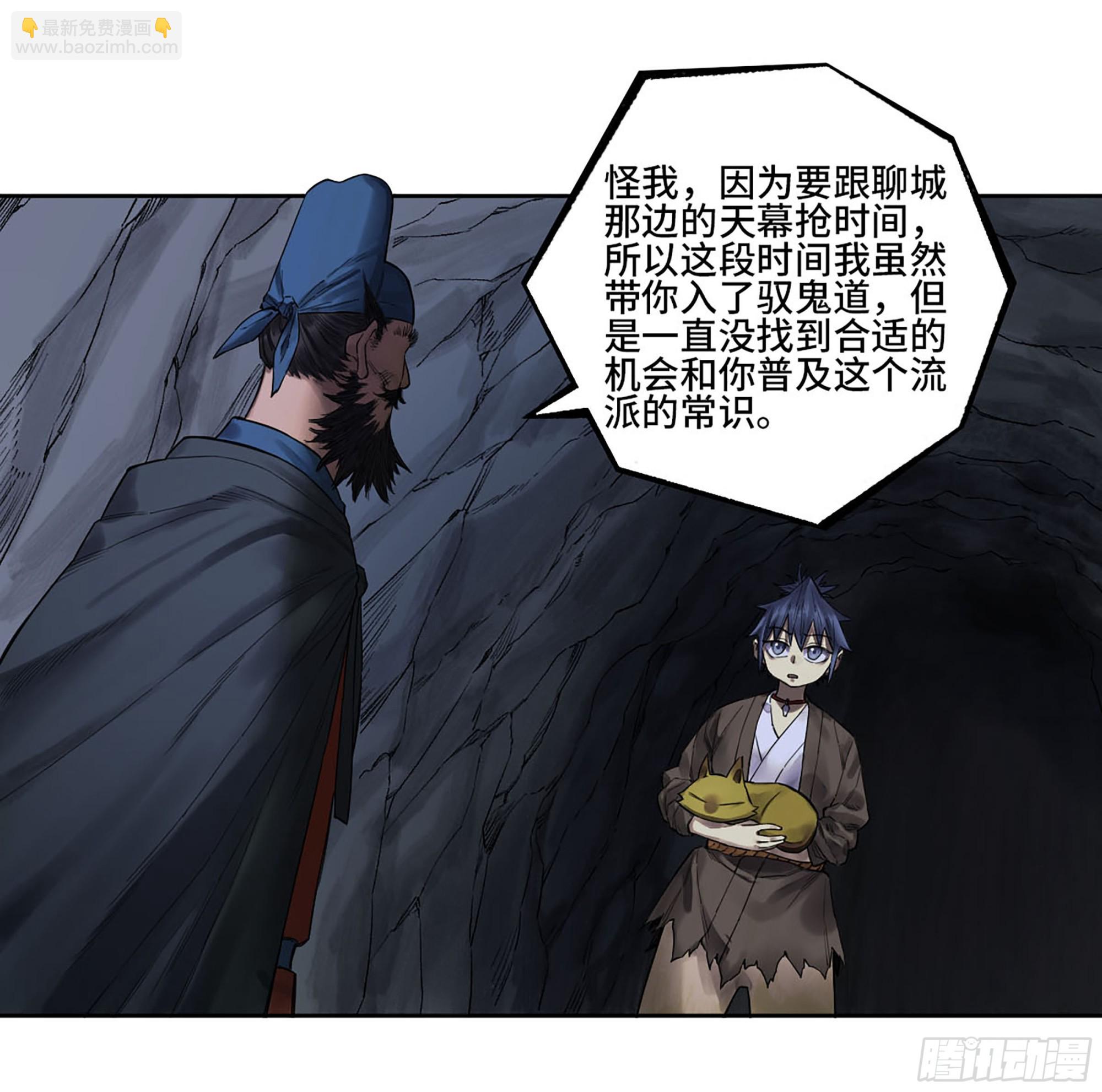 第三卷 32 装脏10