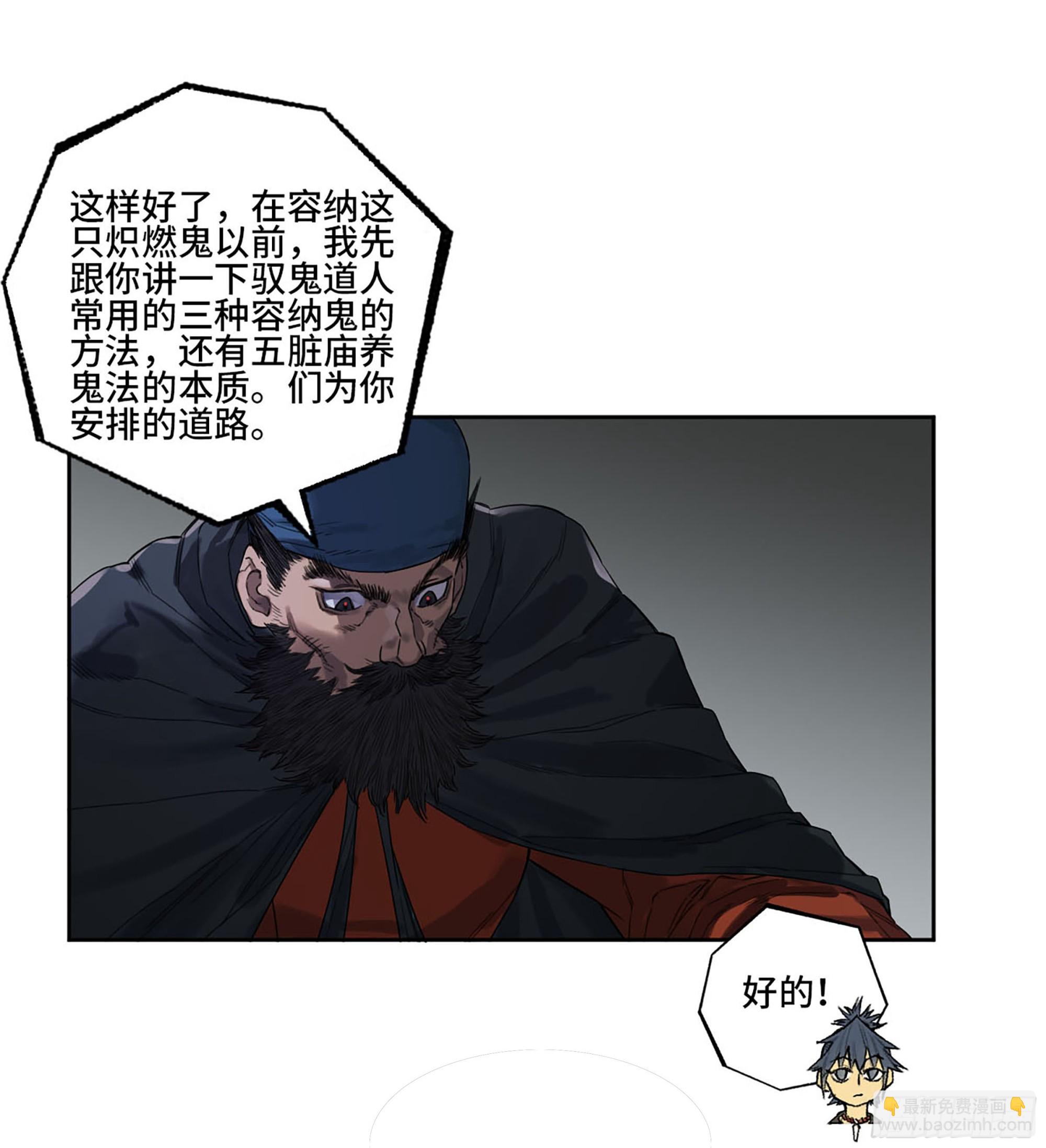 第三卷 32 装脏11