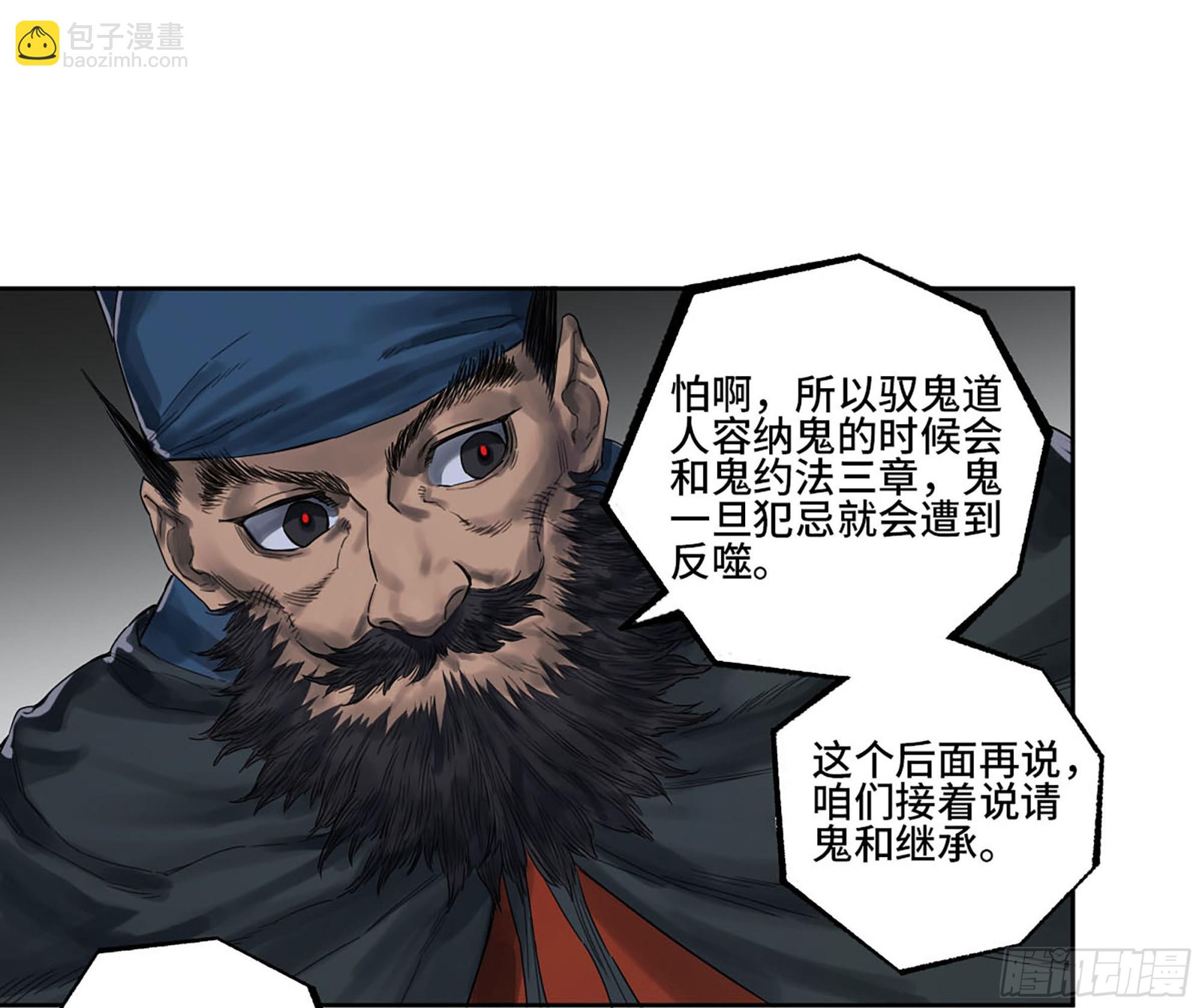 第三卷 32 装脏14