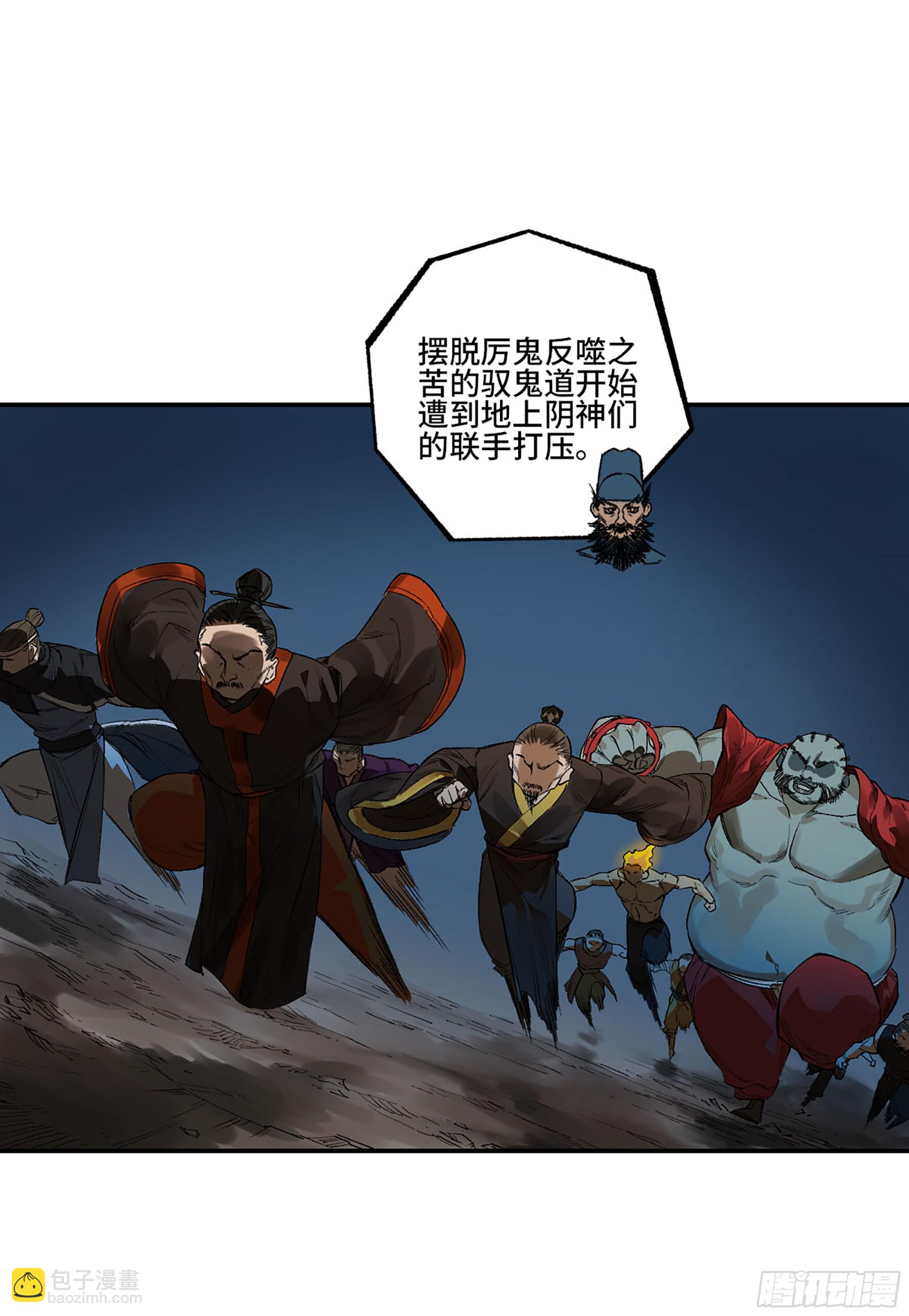 第三卷 32 装脏21