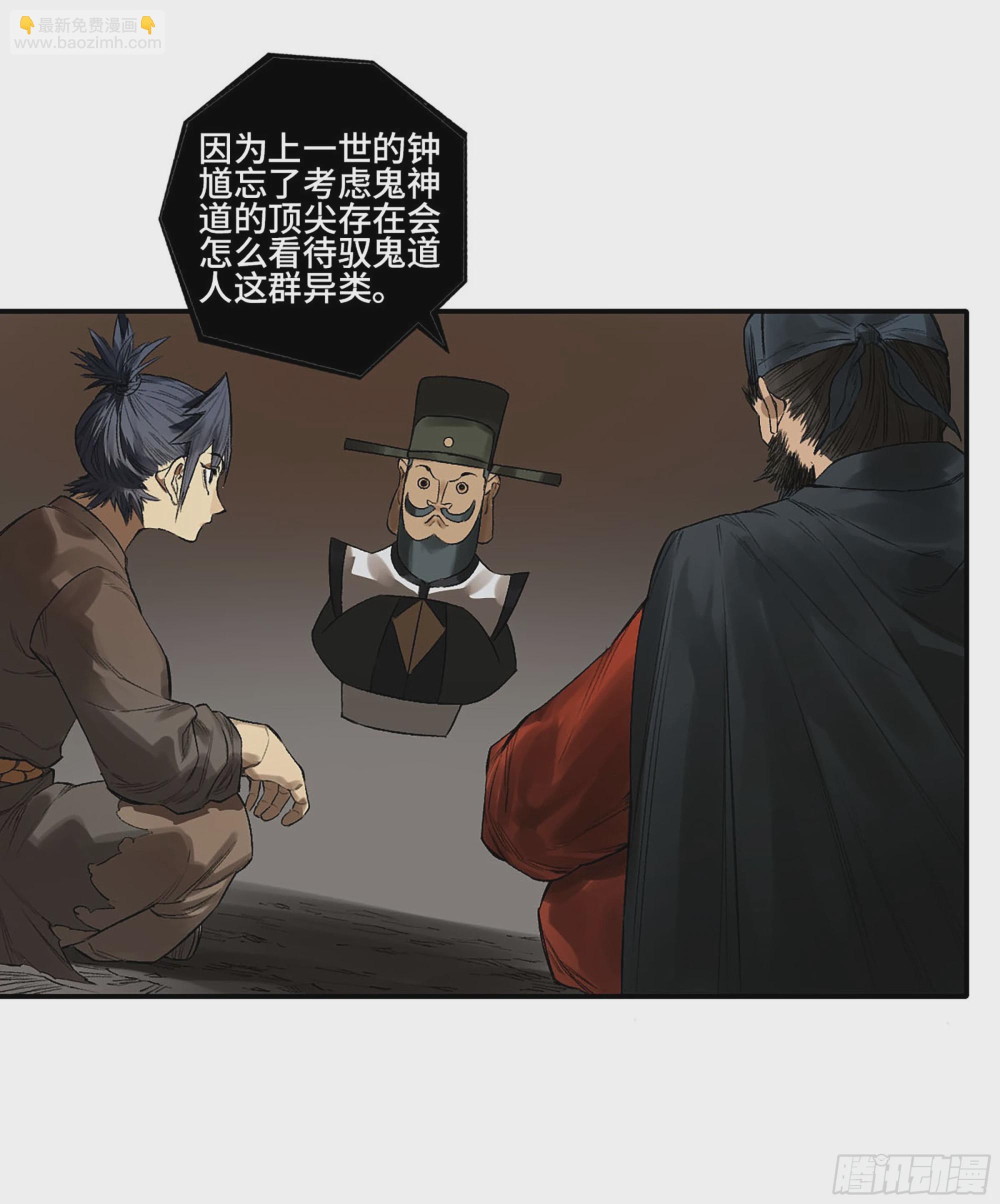 第三卷 32 装脏23
