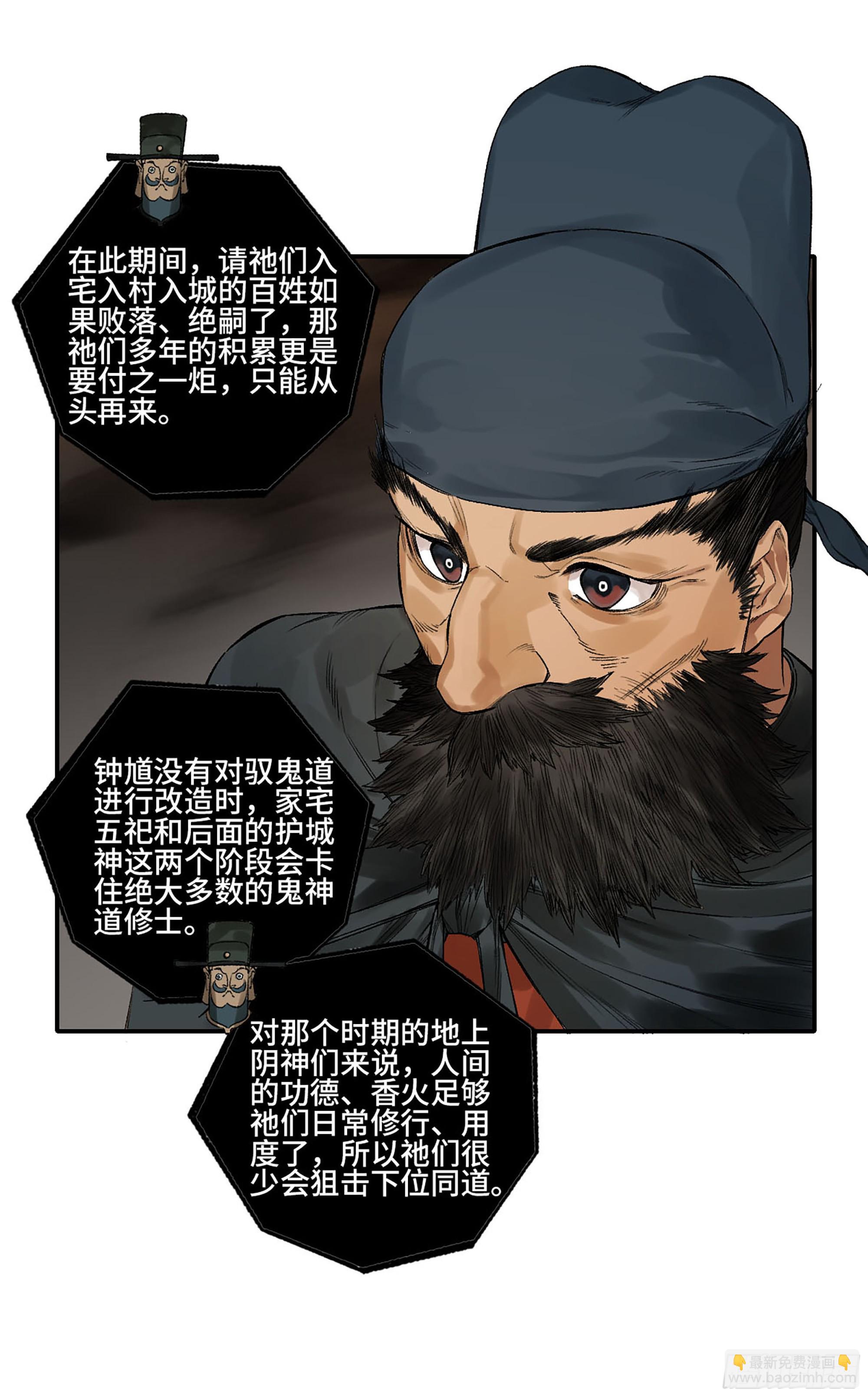 第三卷 32 装脏25