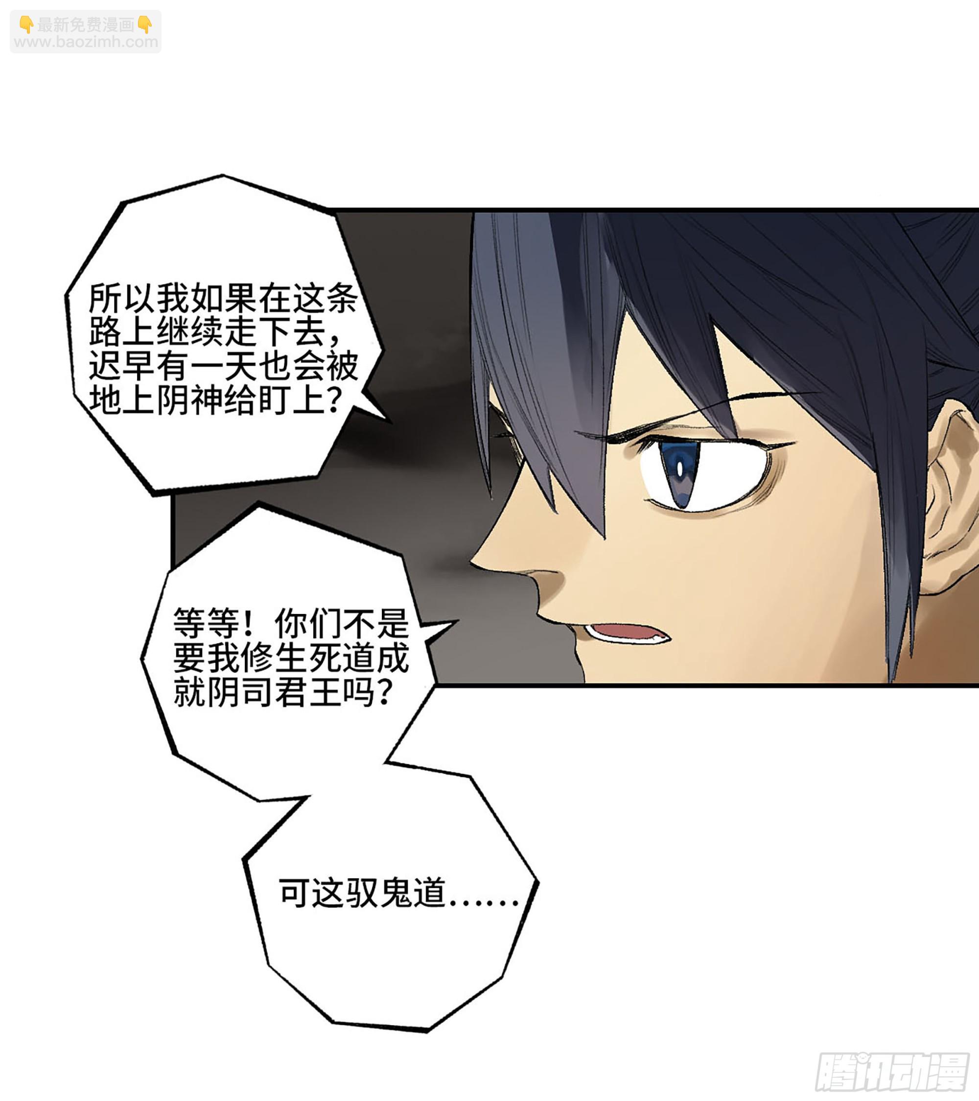 第三卷 32 装脏28