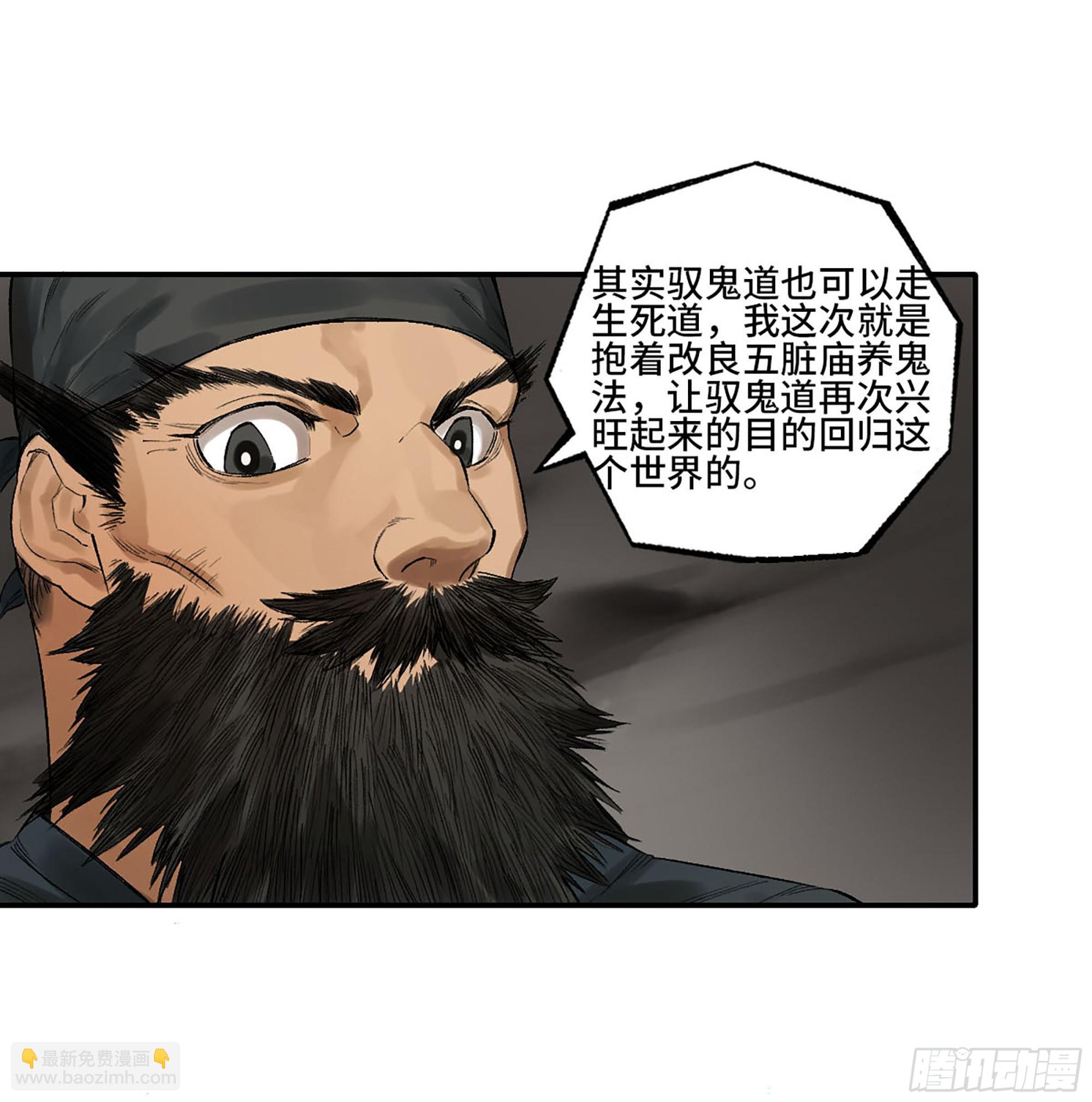 第三卷 32 装脏29