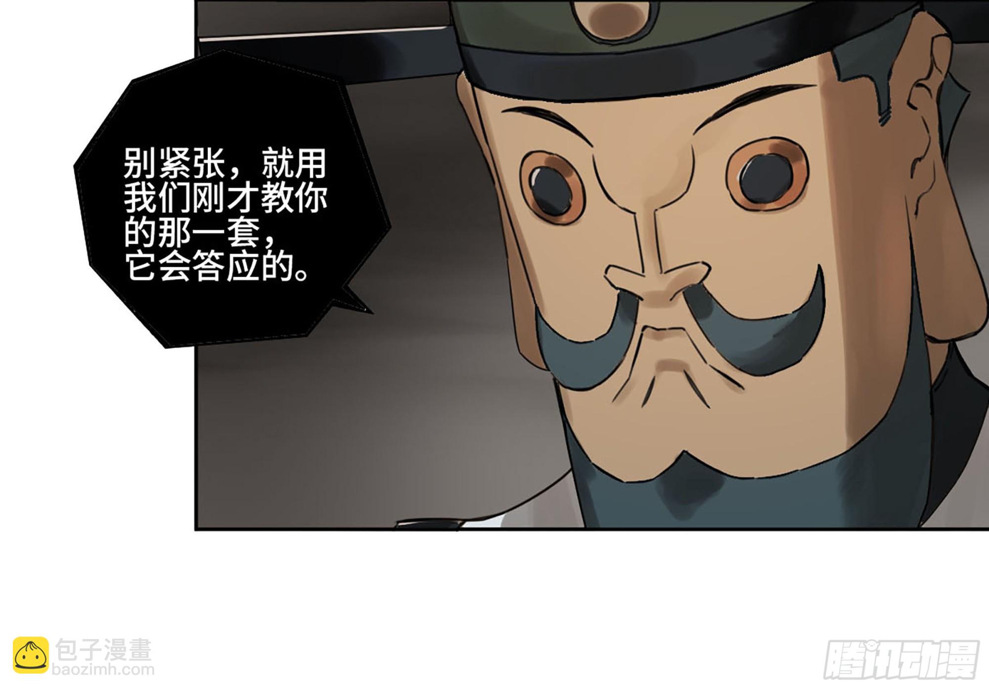 第三卷 32 装脏34