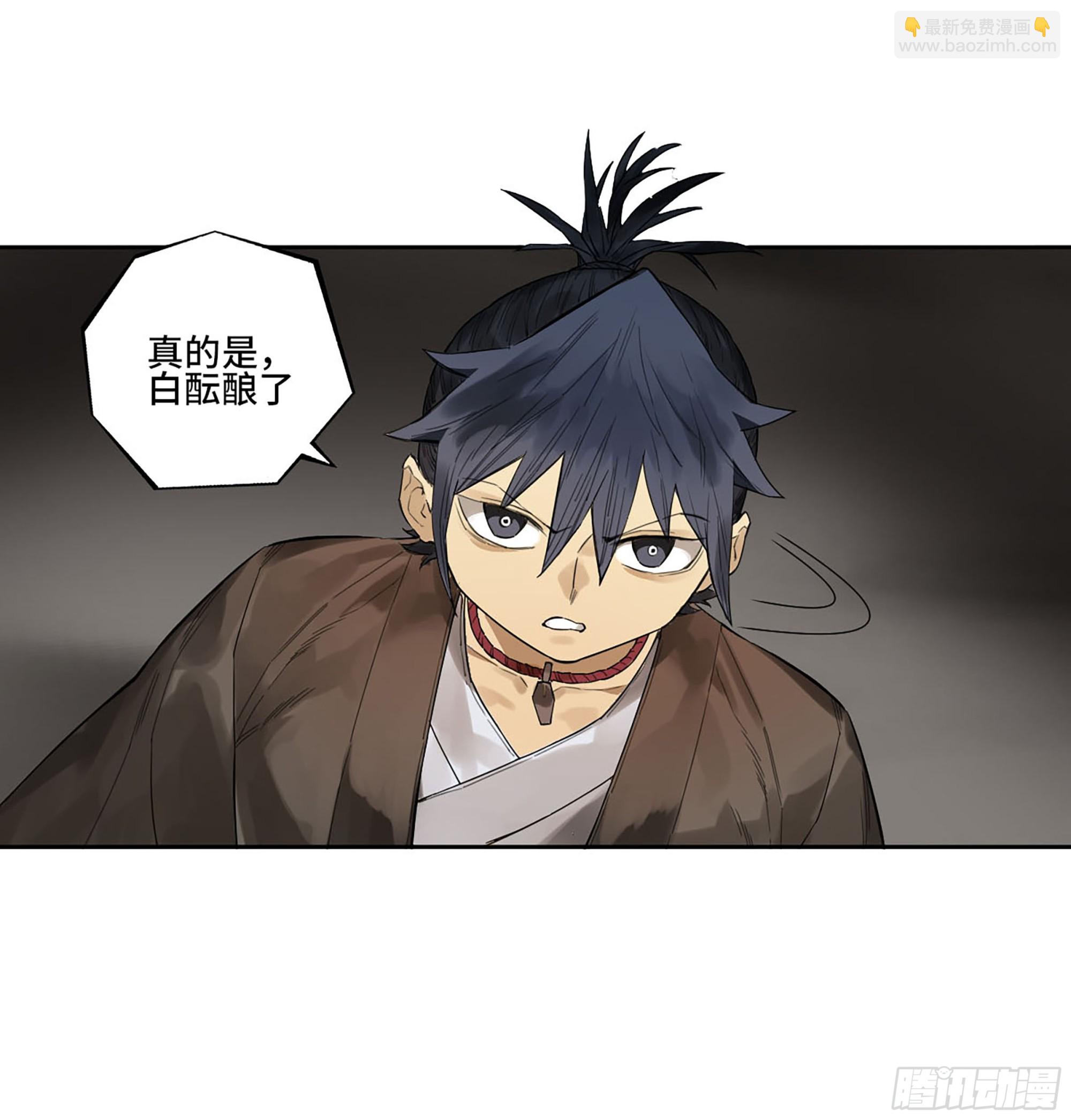 第三卷 32 装脏36