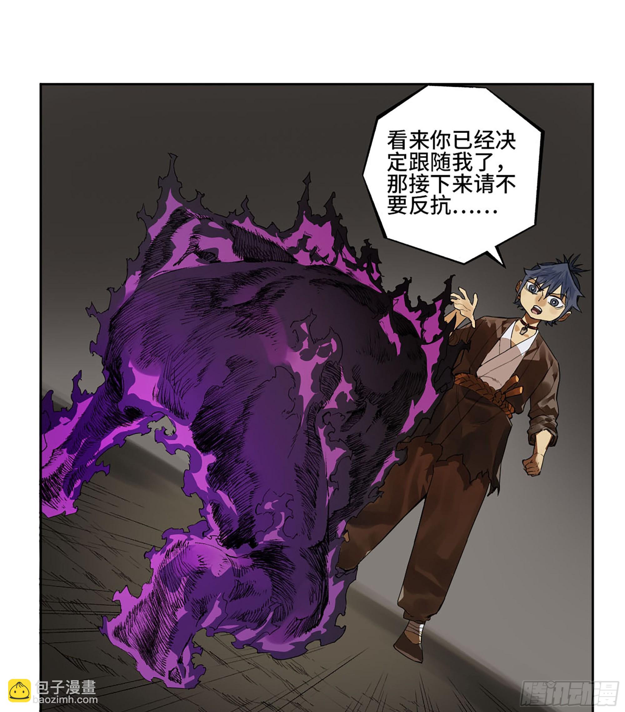 第三卷 32 装脏41