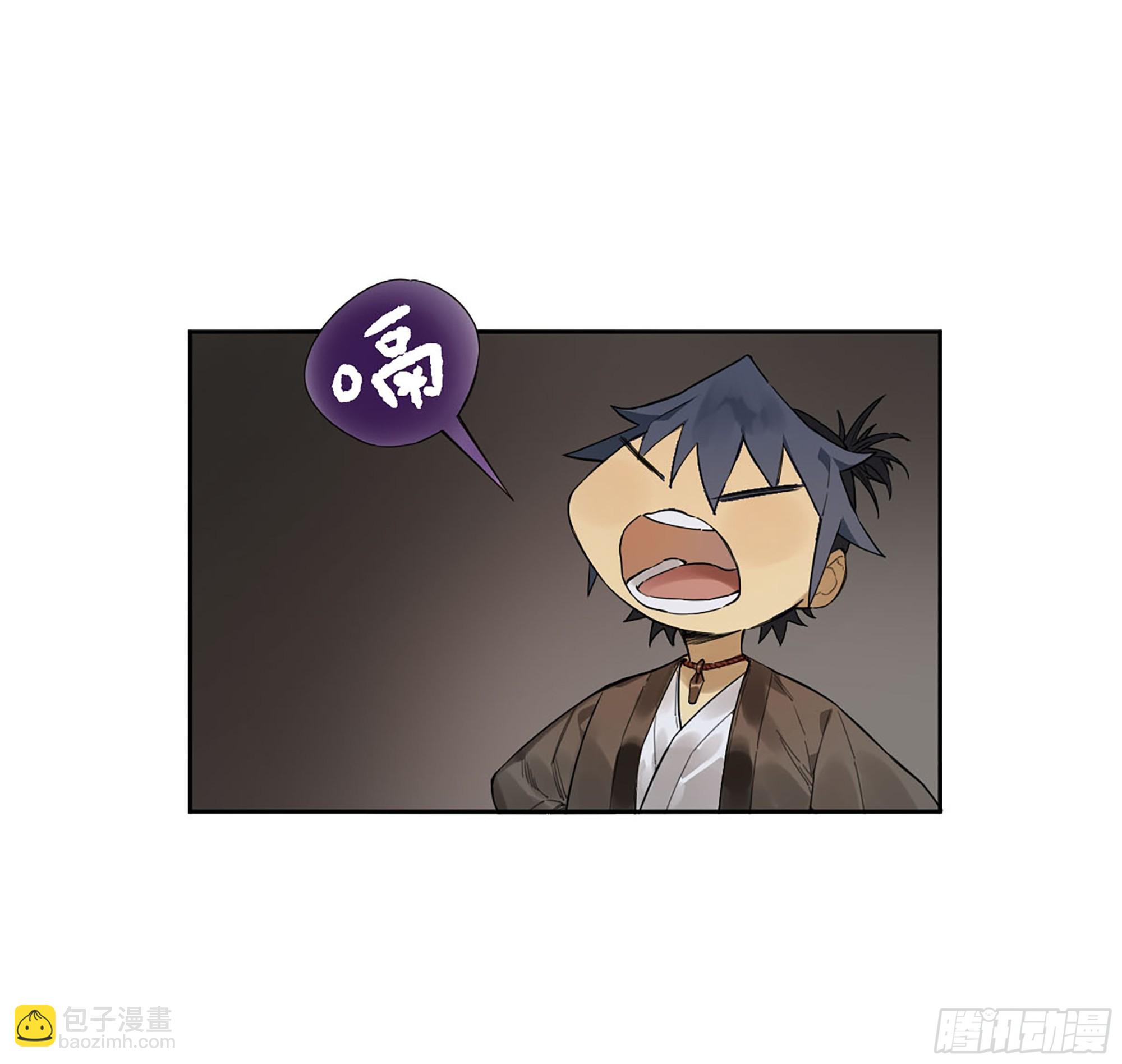 第三卷 32 装脏43