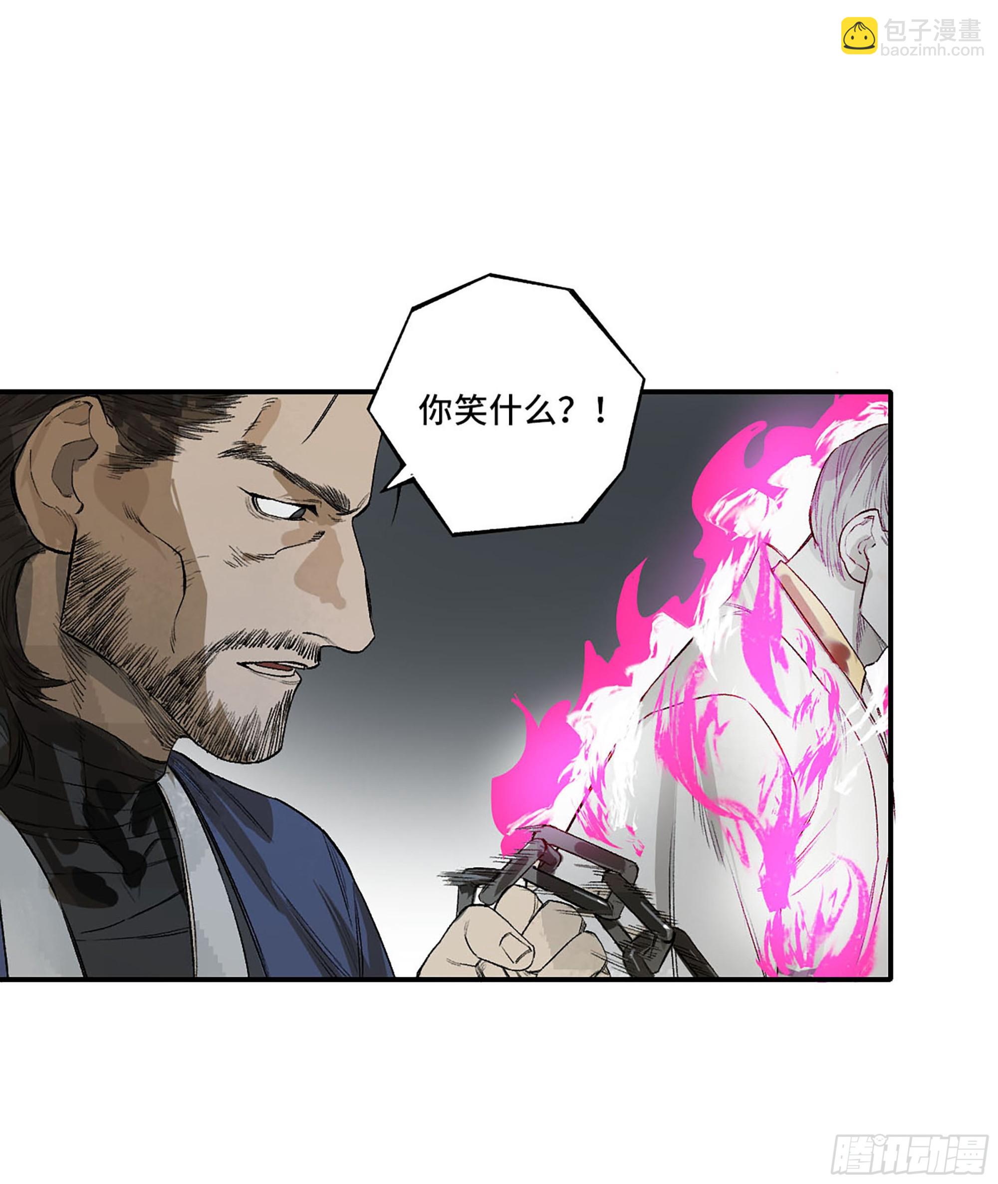 第三卷 32 装脏56