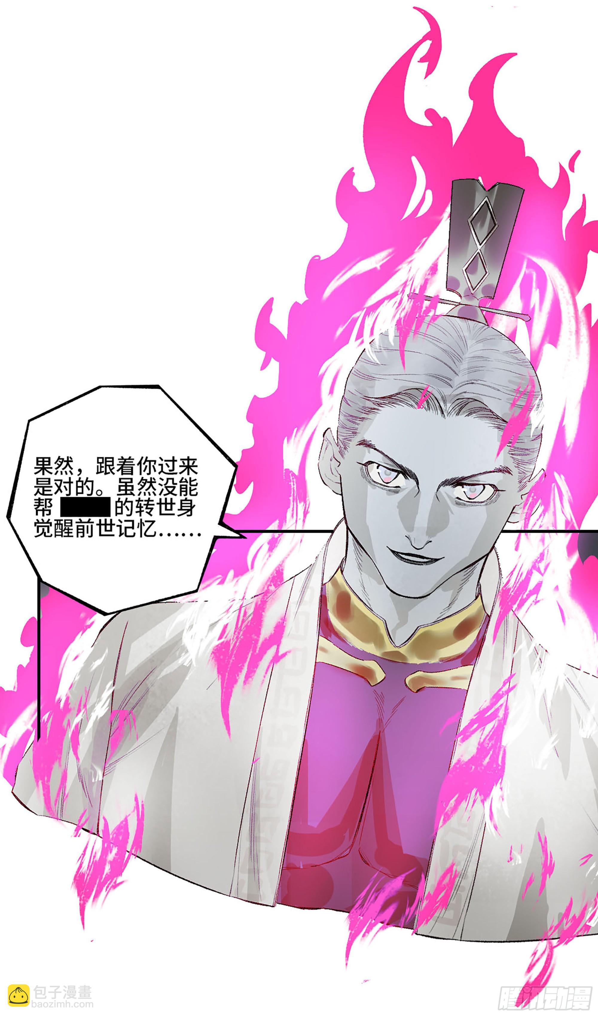 第三卷 32 装脏57