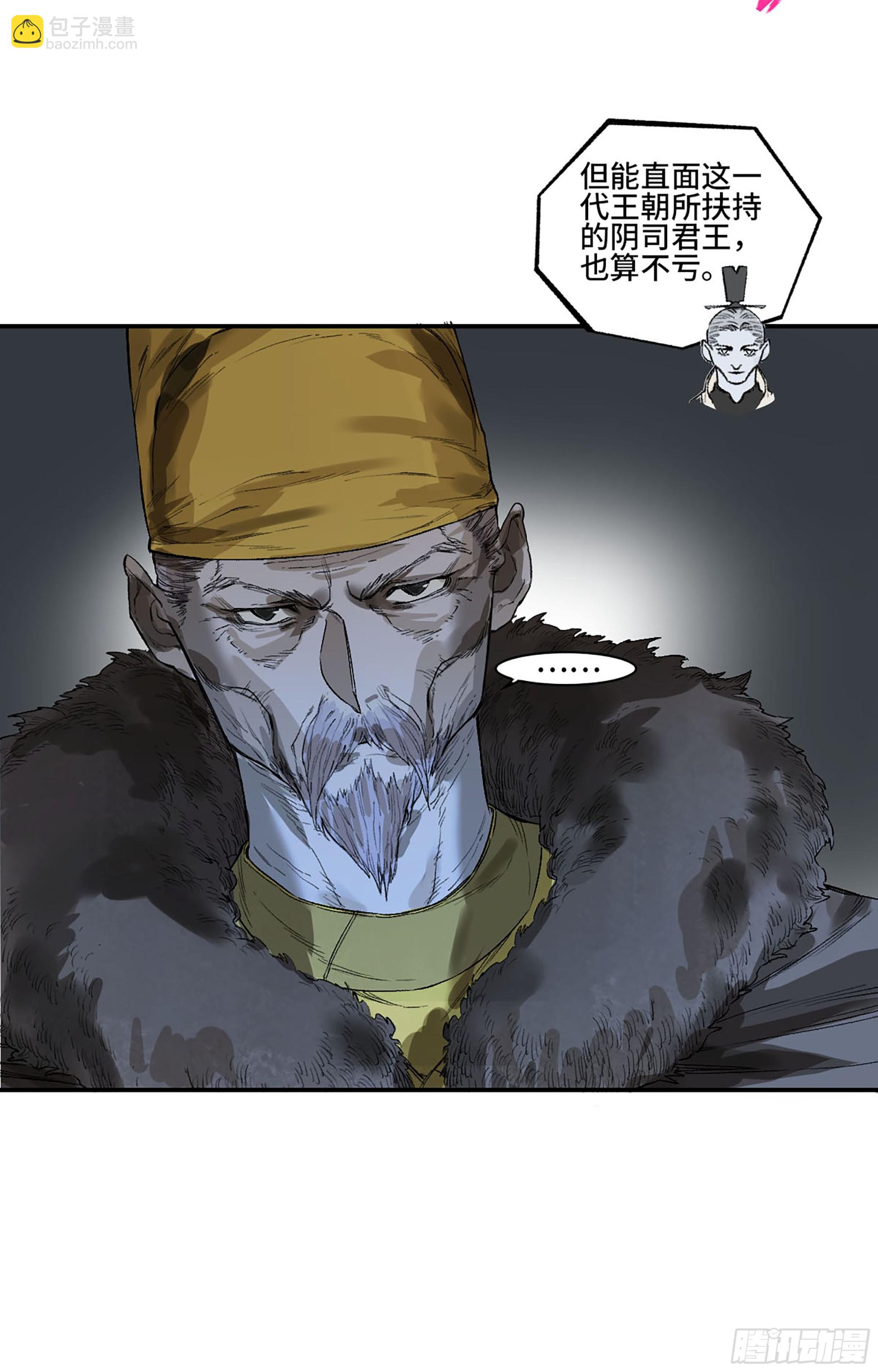 第三卷 32 装脏58