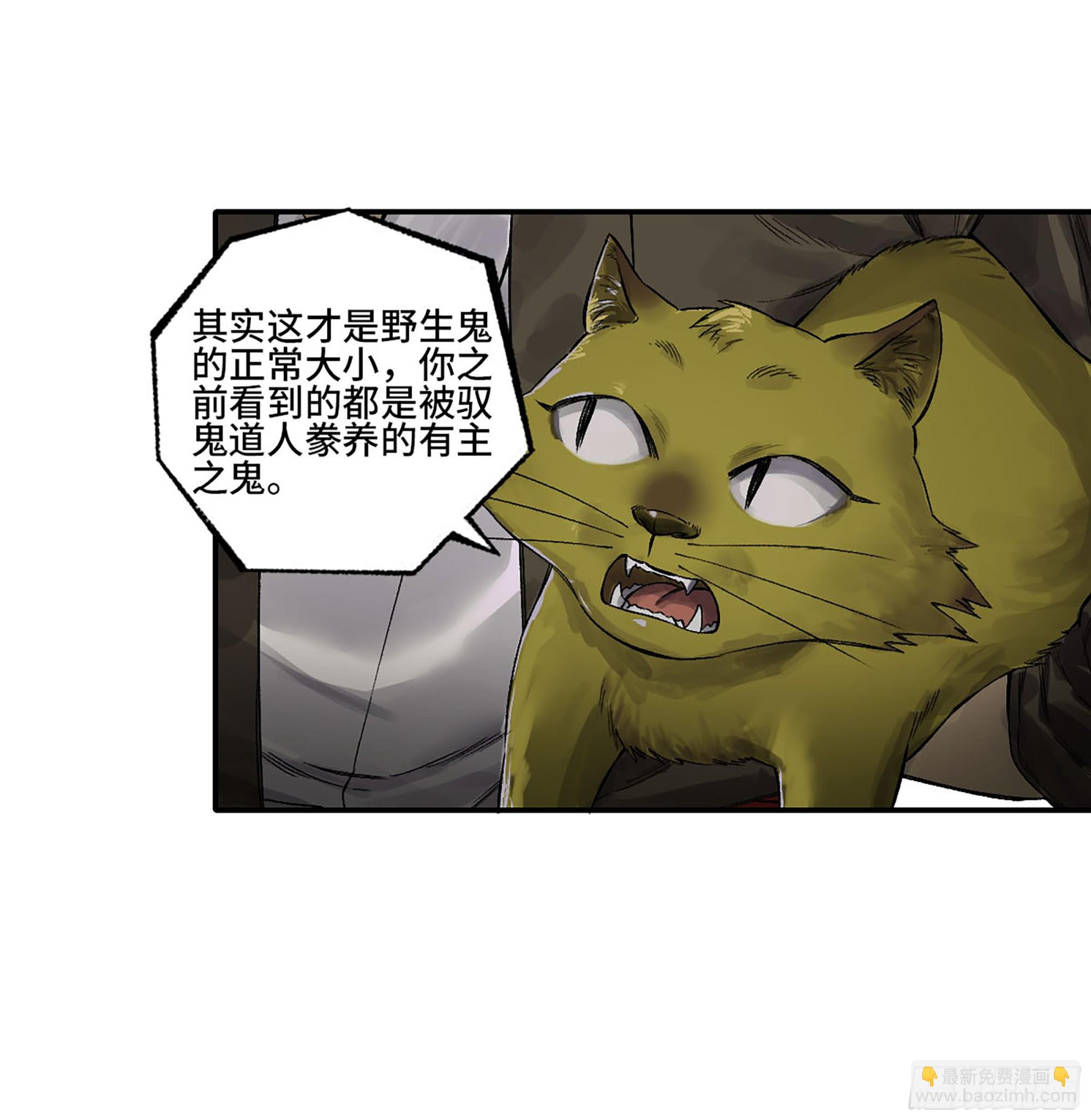 第三卷 32 装脏8