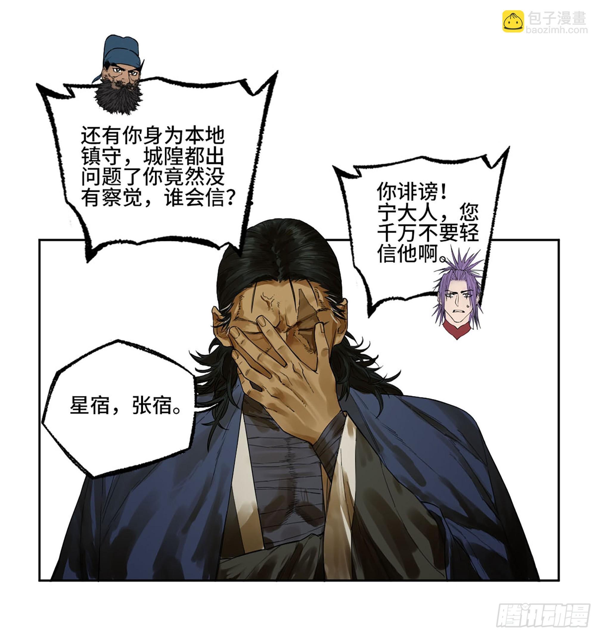 第三卷 40 人间如狱17
