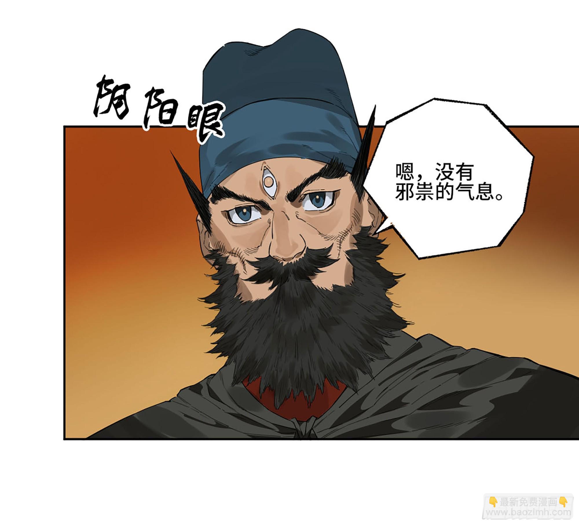 第三卷 40 人间如狱26