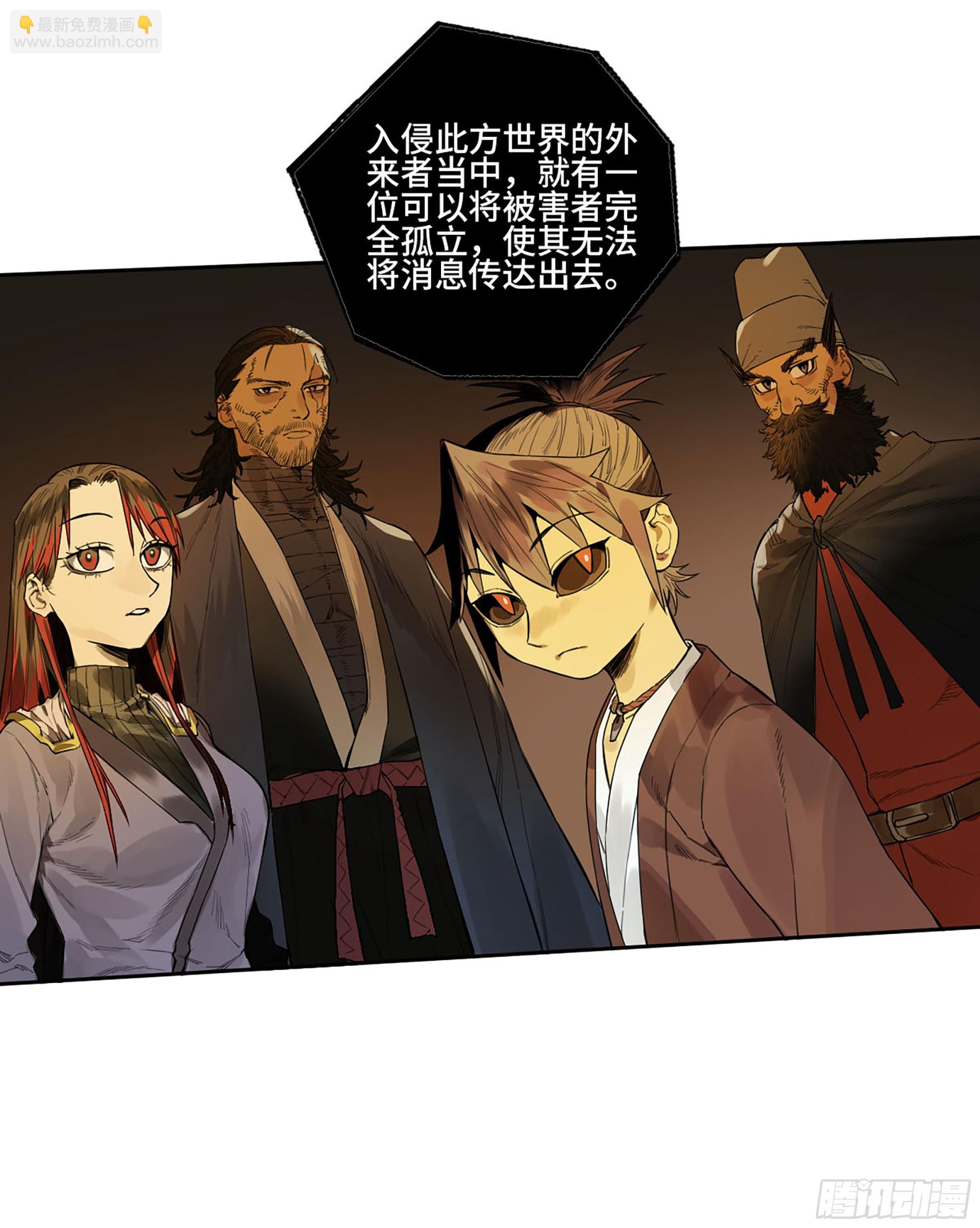 第三卷 40 人间如狱33