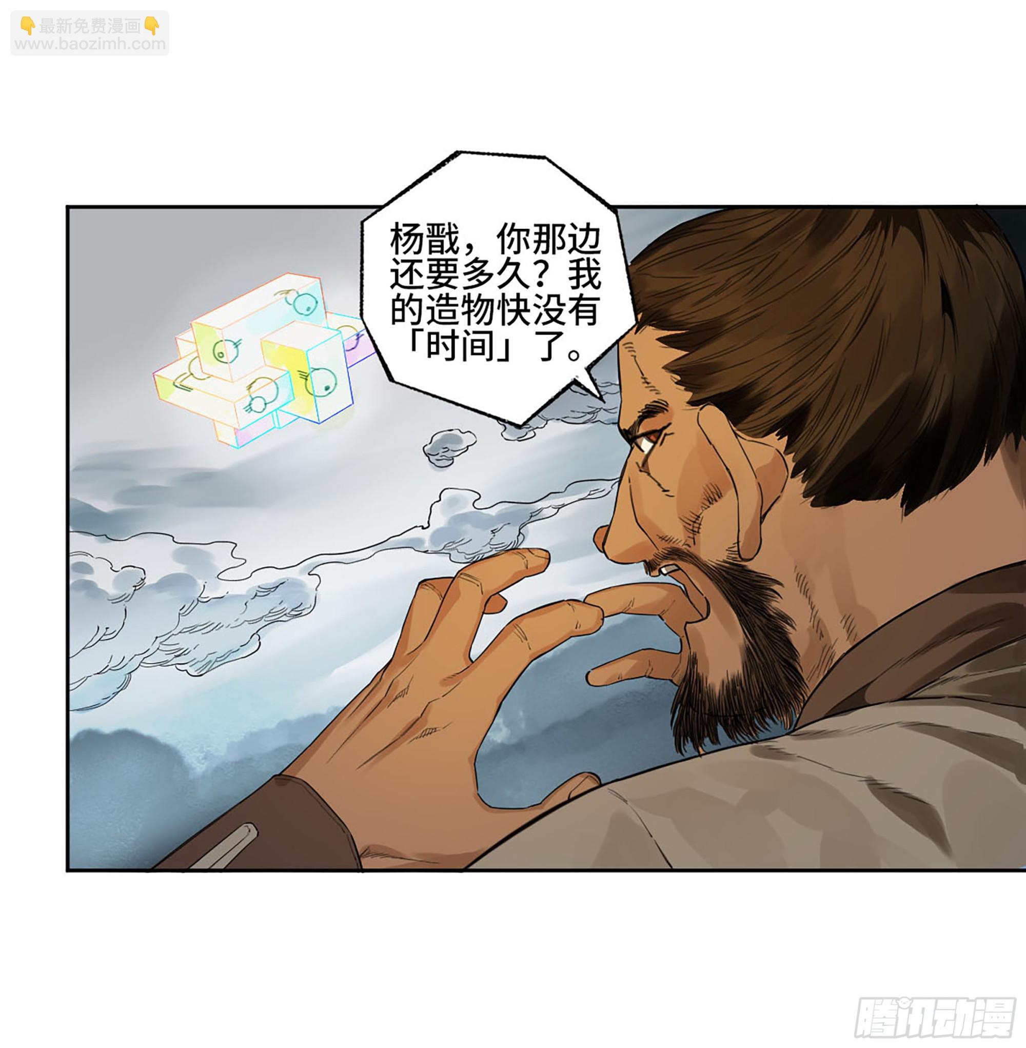 第三卷 40 人间如狱36