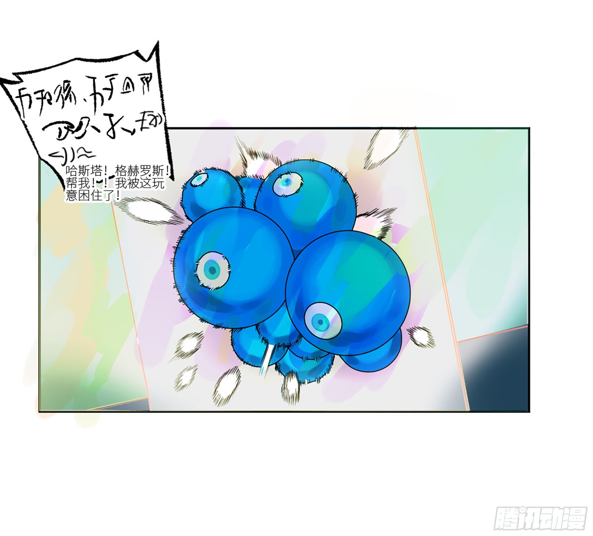 第三卷 40 人间如狱38