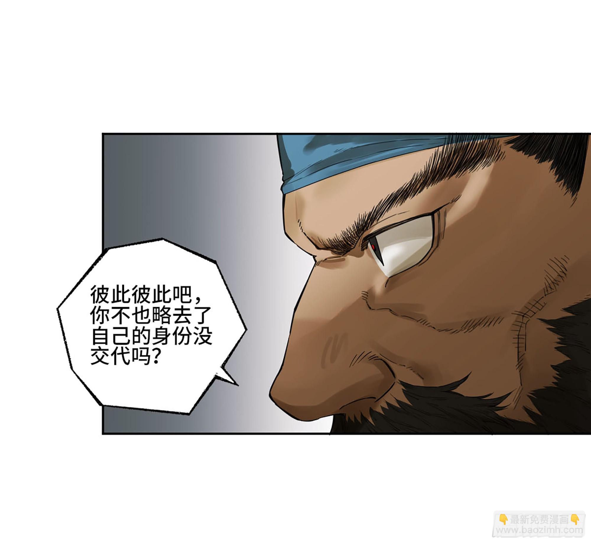 第三卷 40 人间如狱7