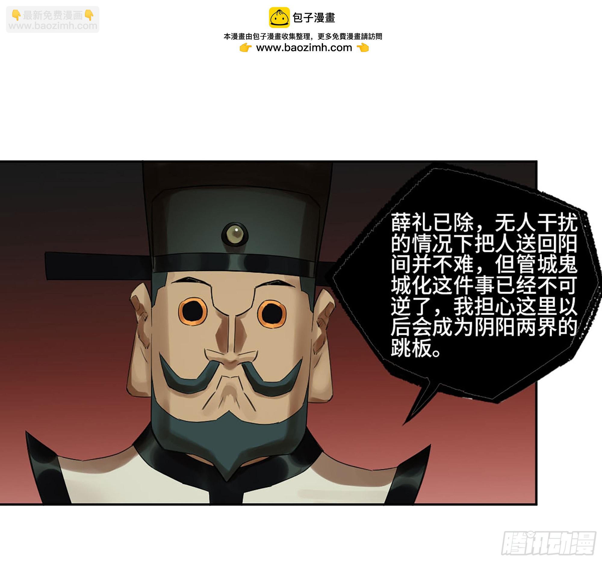 第三卷 54 回人间1