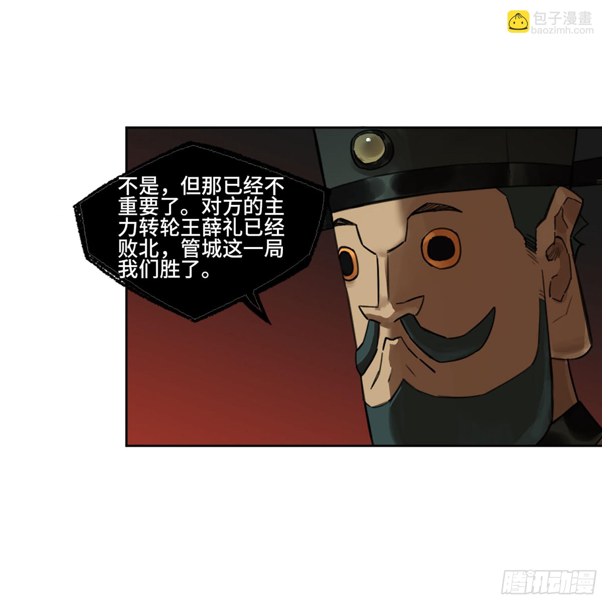 第三卷 54 回人间14
