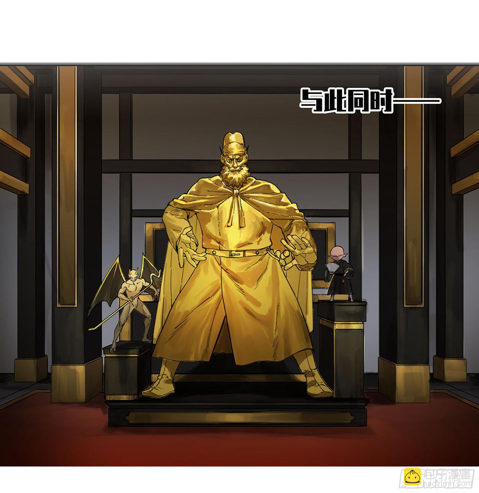 第三卷 54 回人间17
