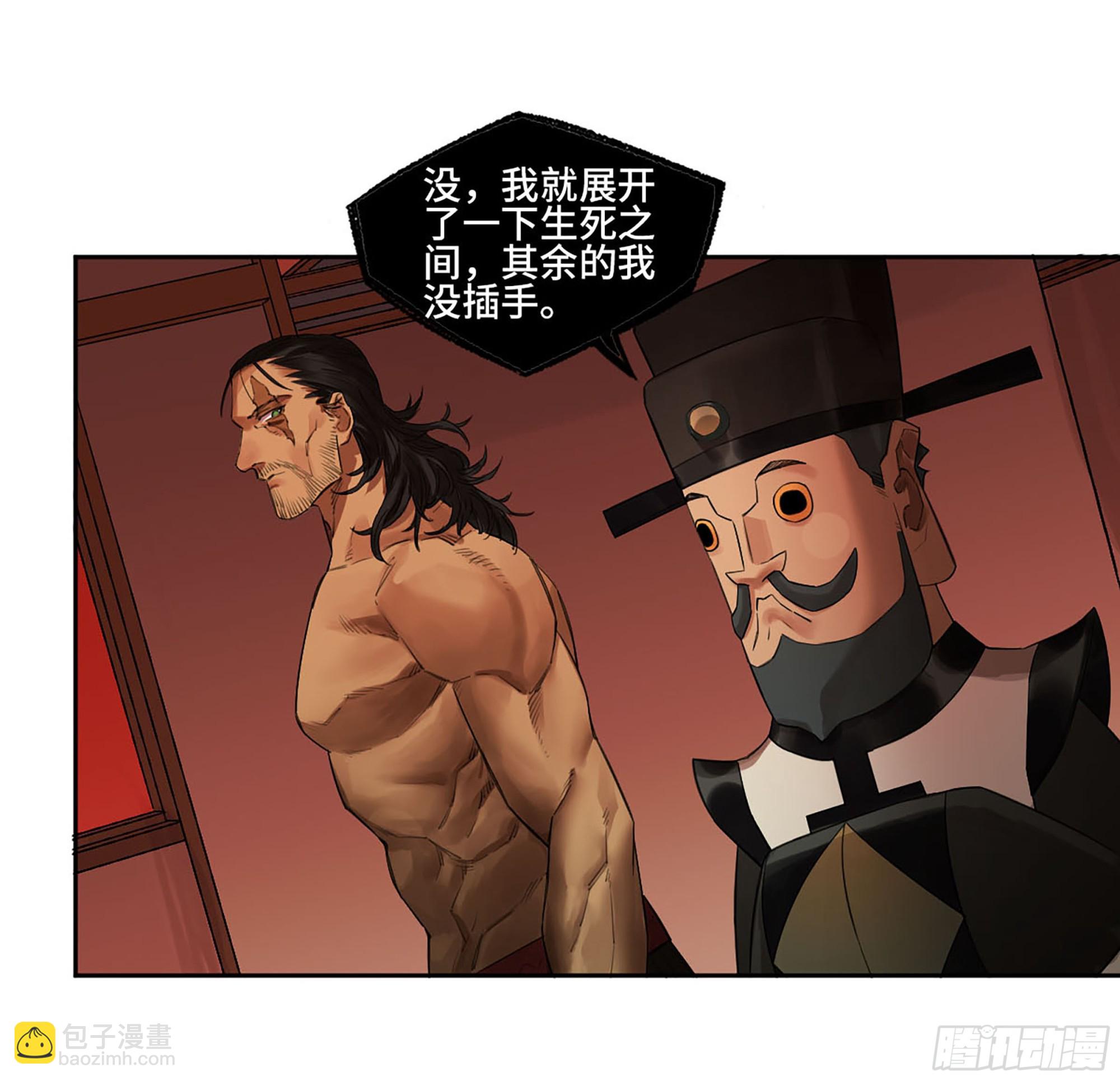第三卷 54 回人间21