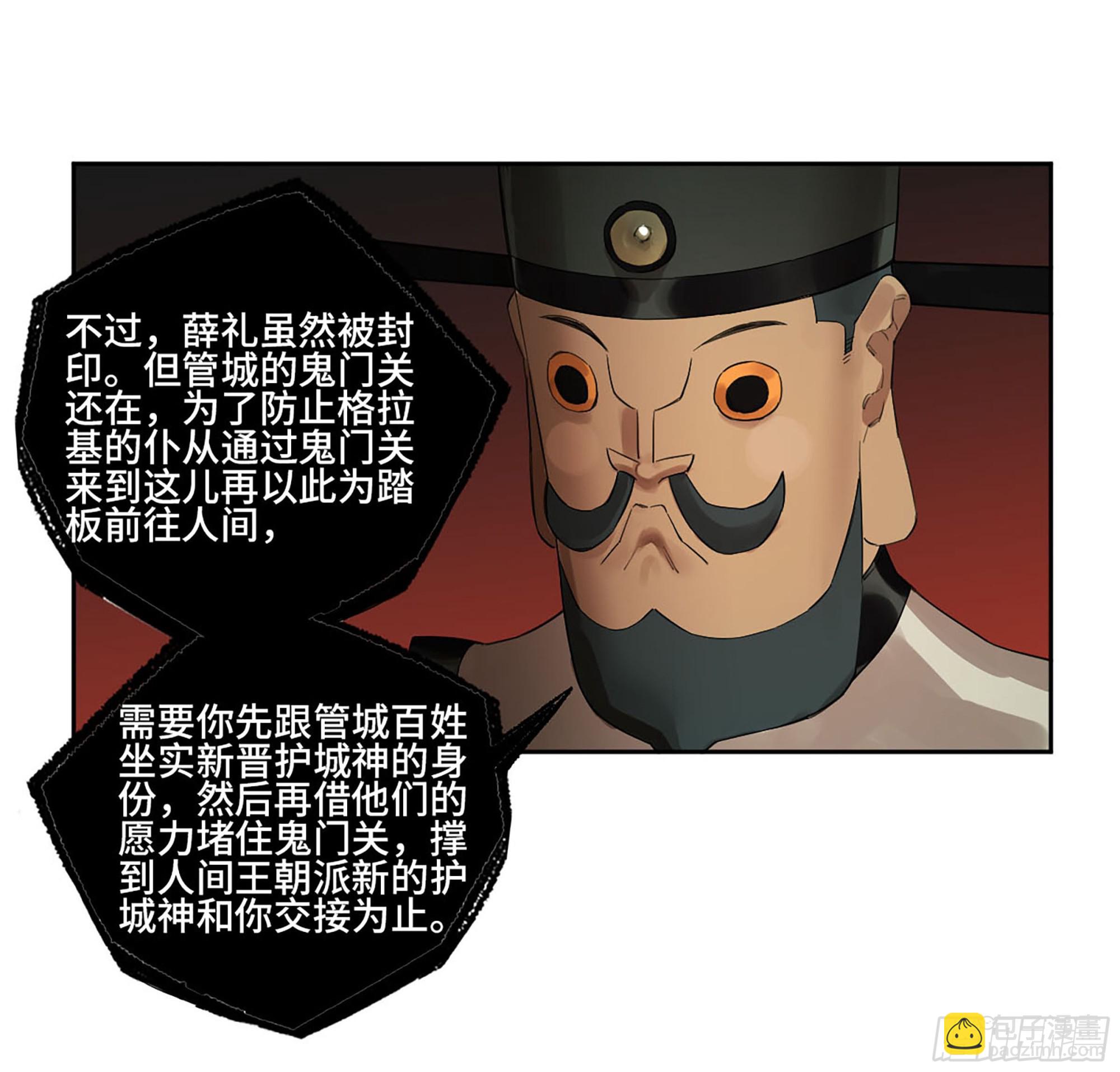 第三卷 54 回人间22