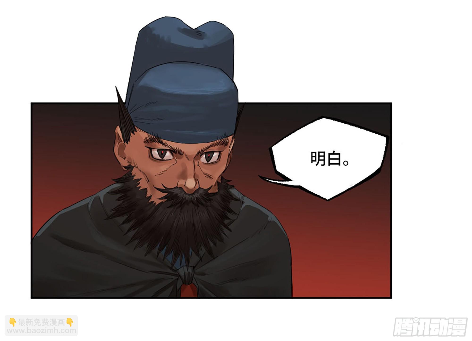 第三卷 54 回人间23