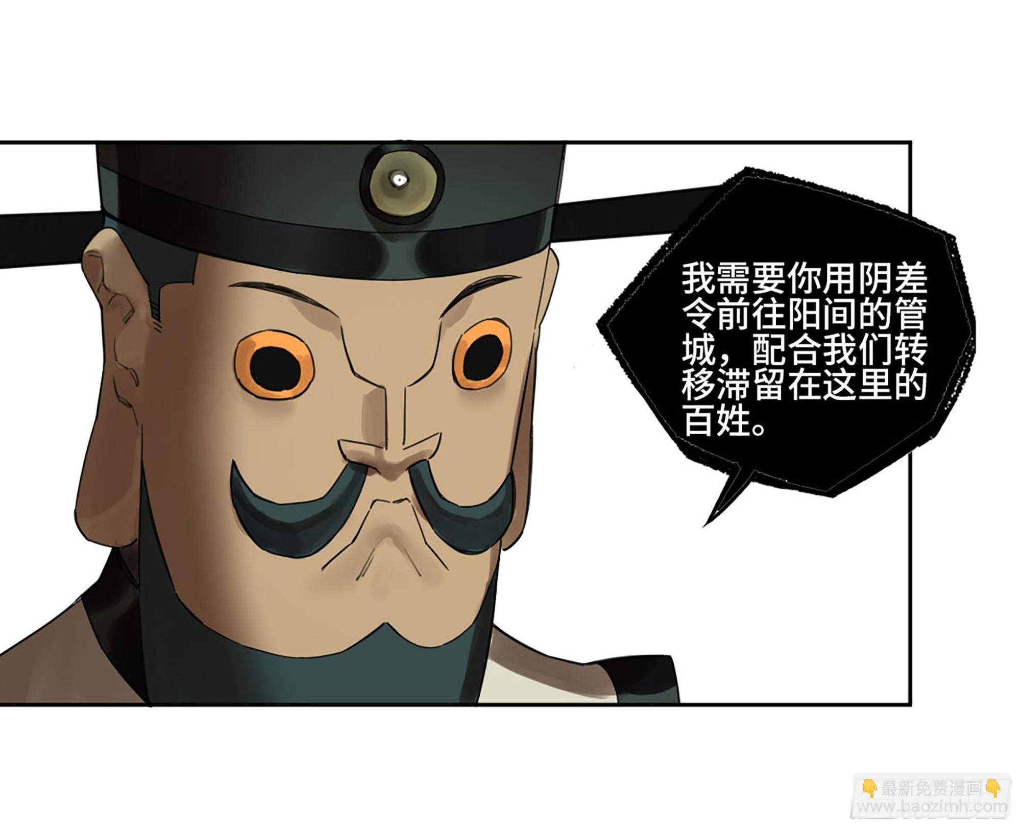 第三卷 54 回人间27