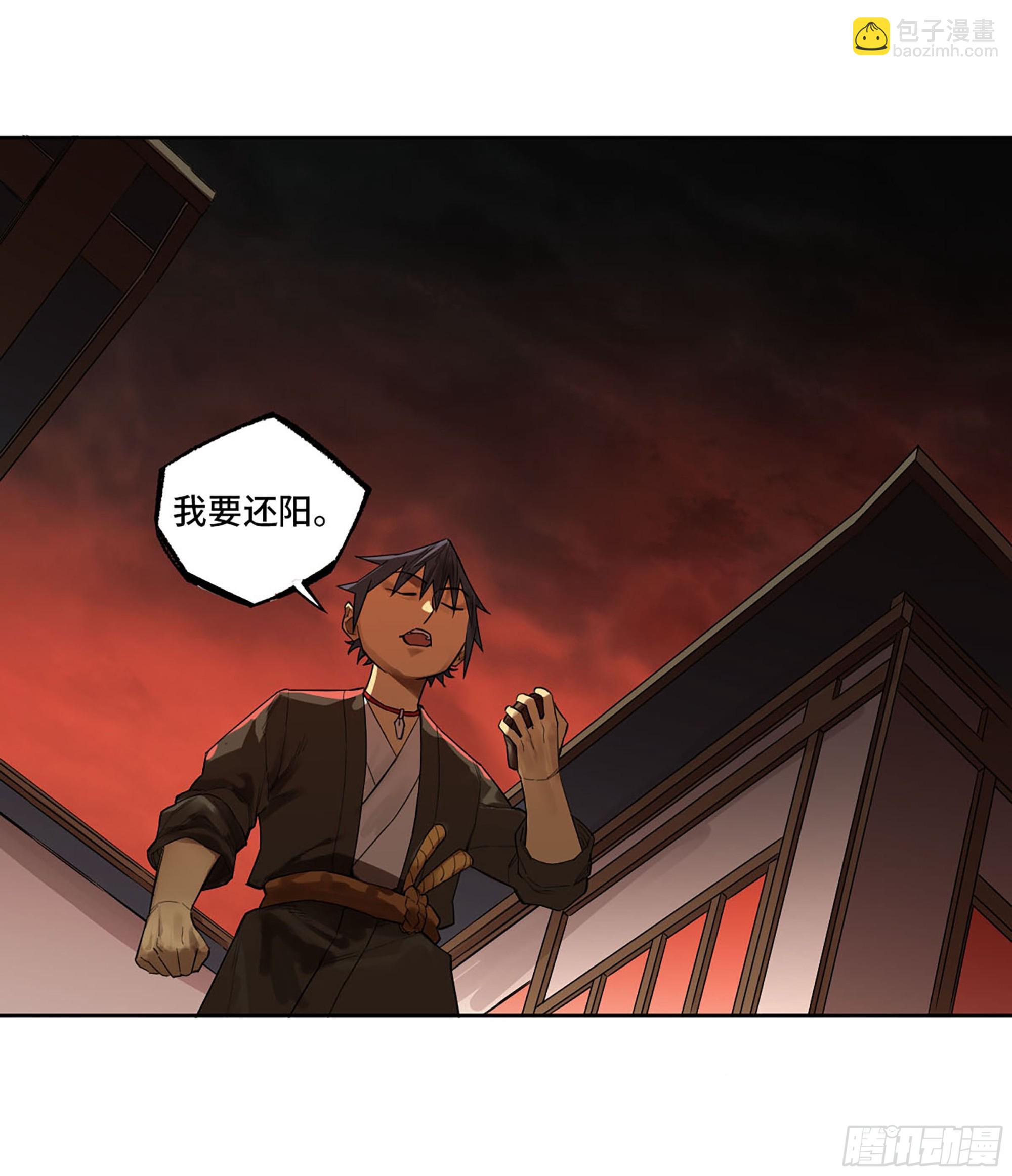 第三卷 54 回人间34
