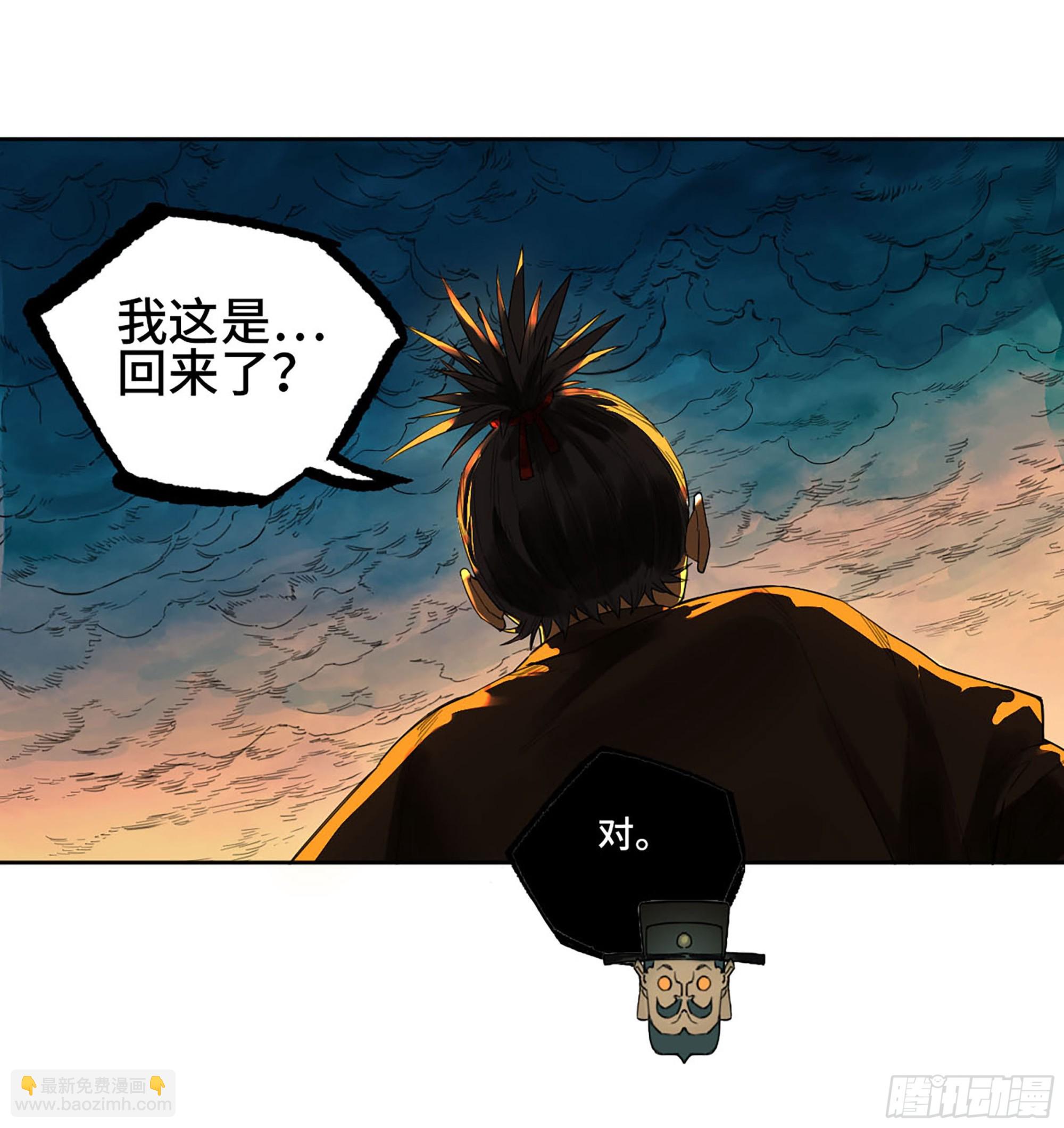 第三卷 54 回人间37