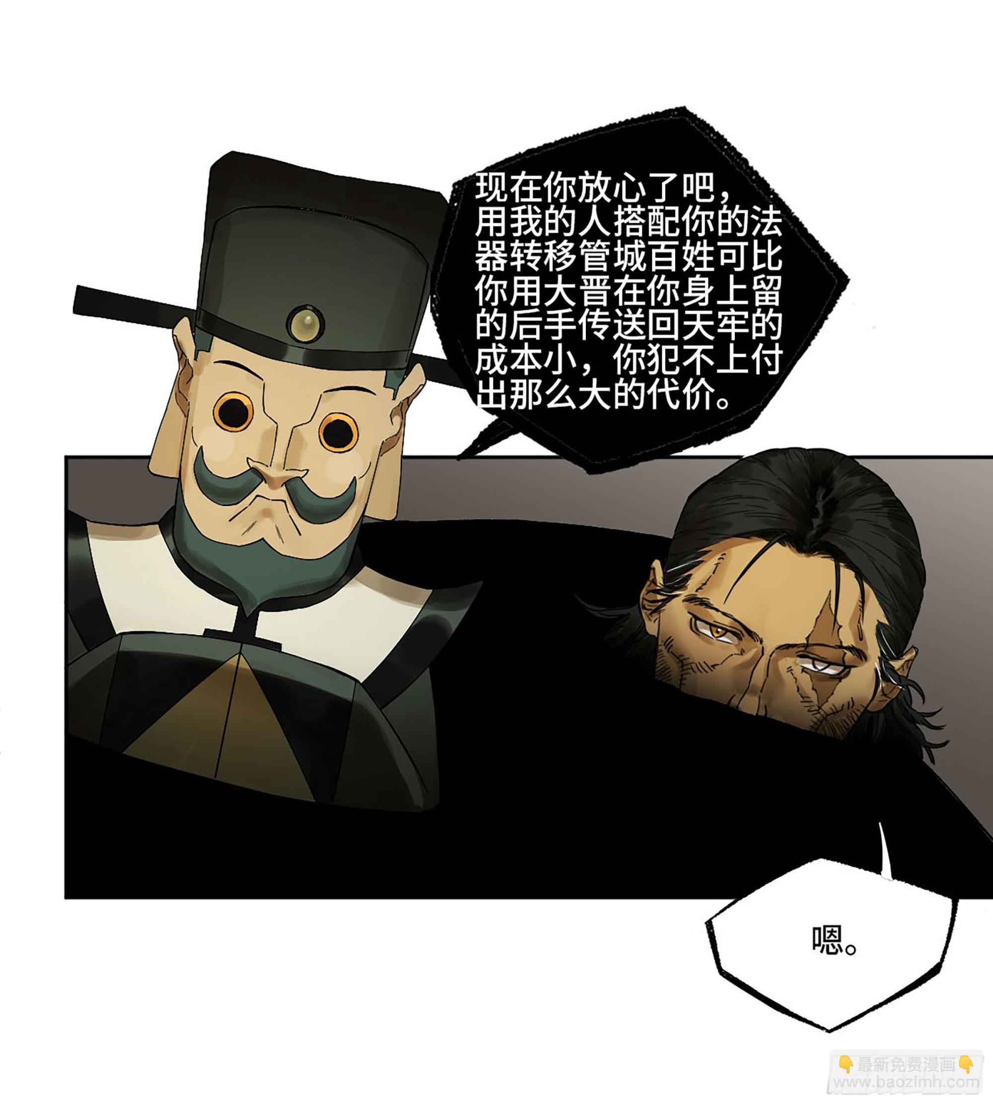第三卷 54 回人间39