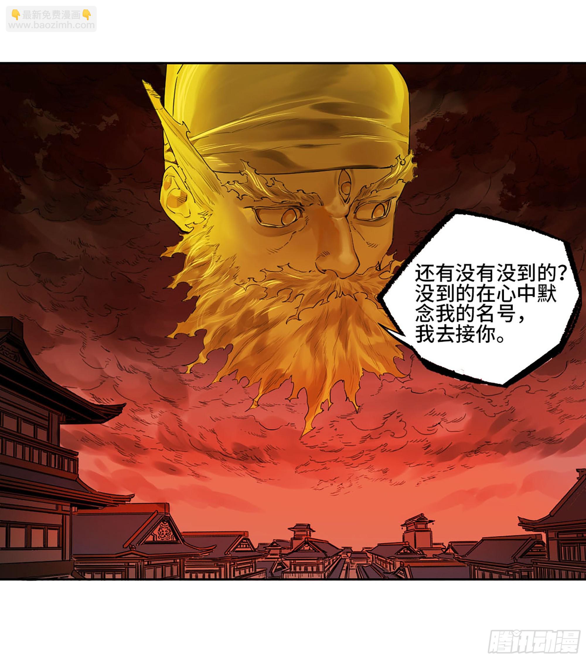 第三卷 54 回人间40