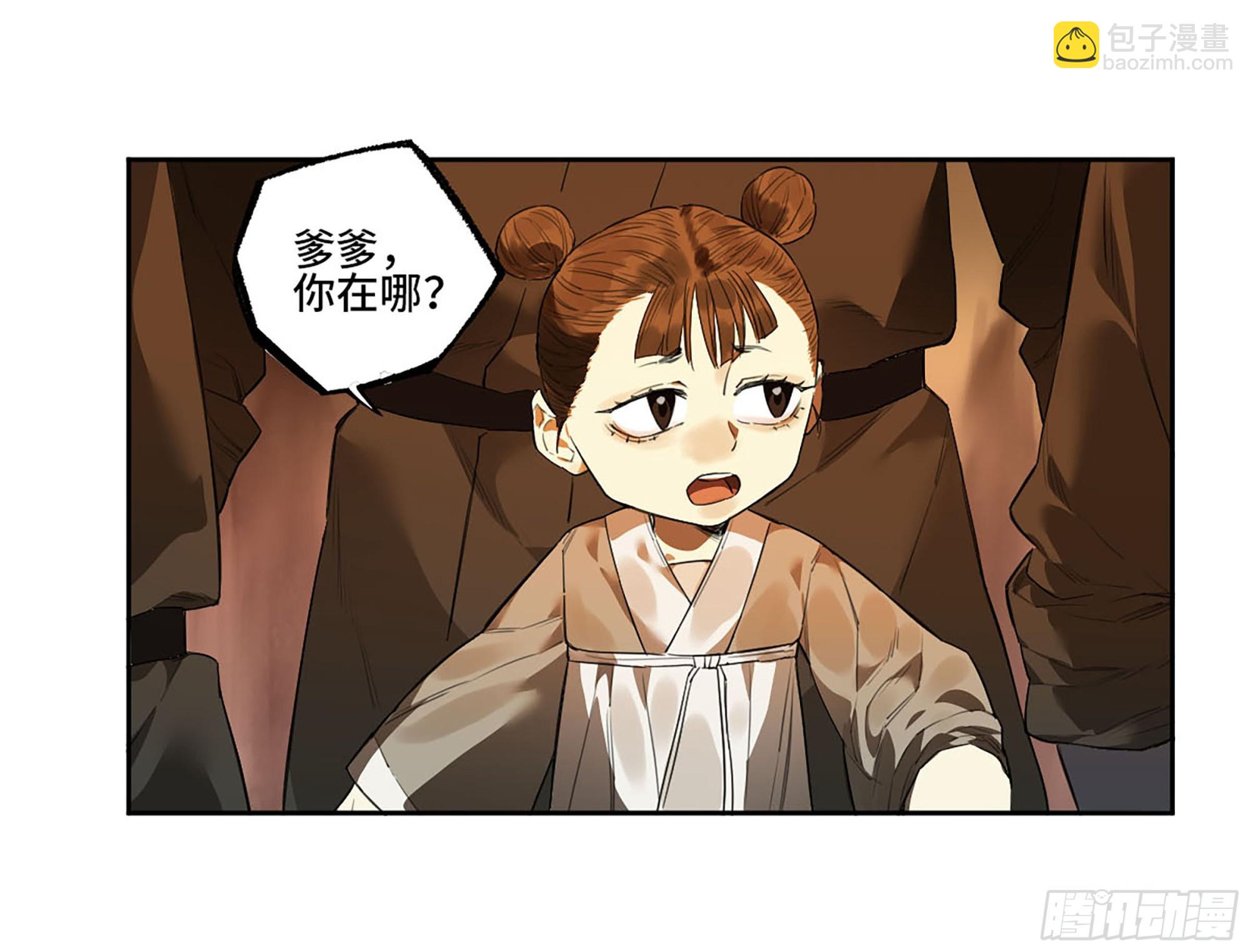 第三卷 54 回人间42
