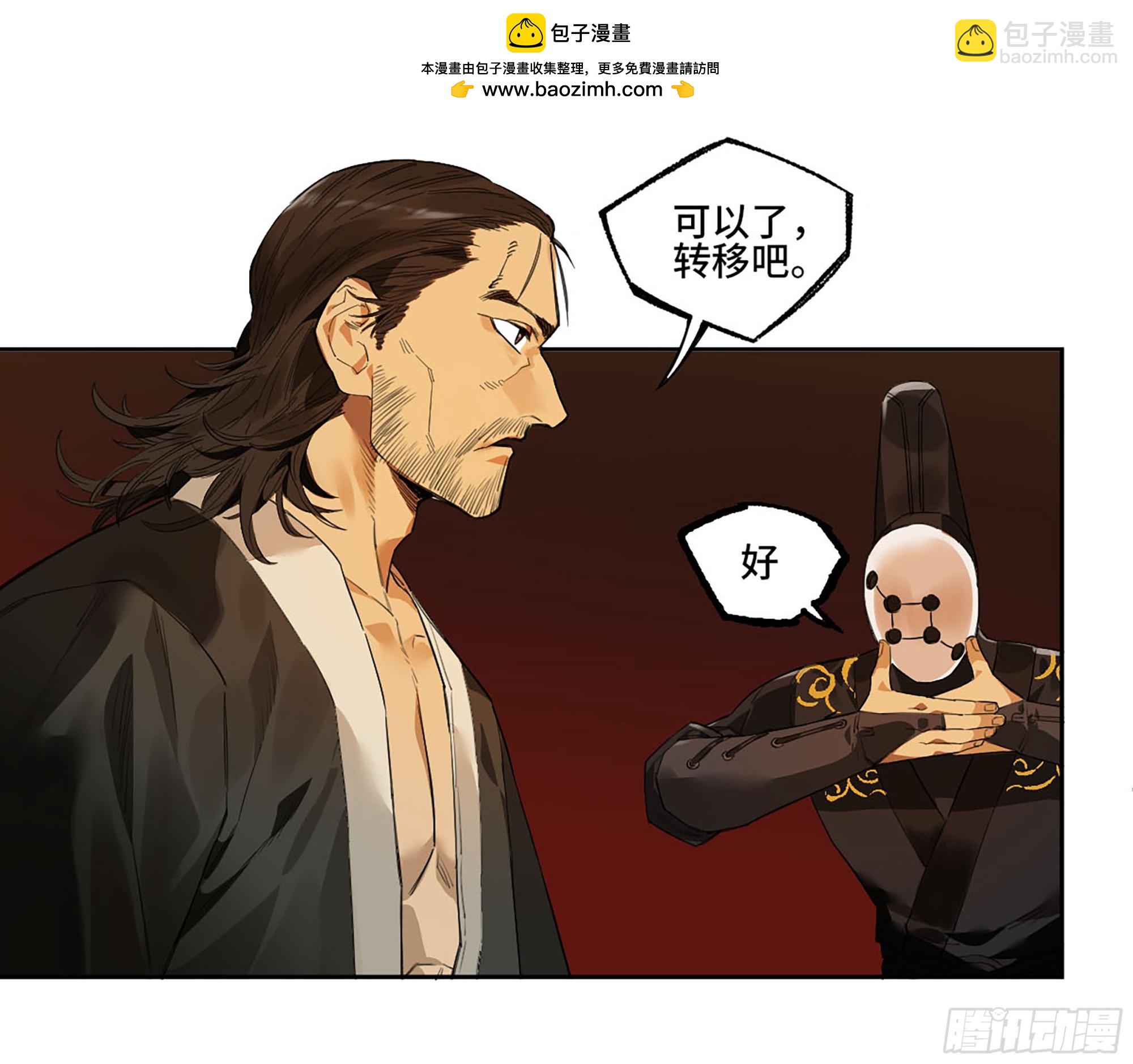 第三卷 54 回人间43